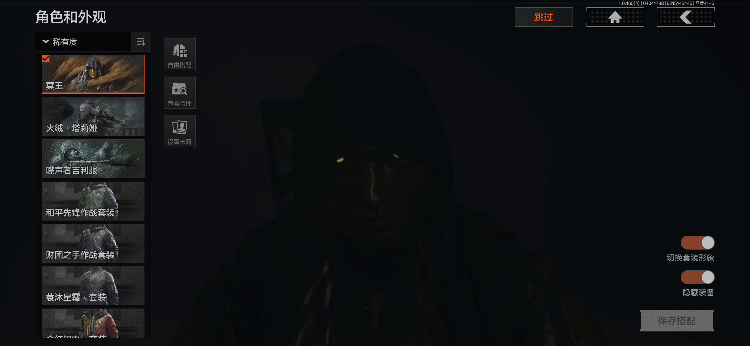 AQCMW418456暗区突围账号详情图5