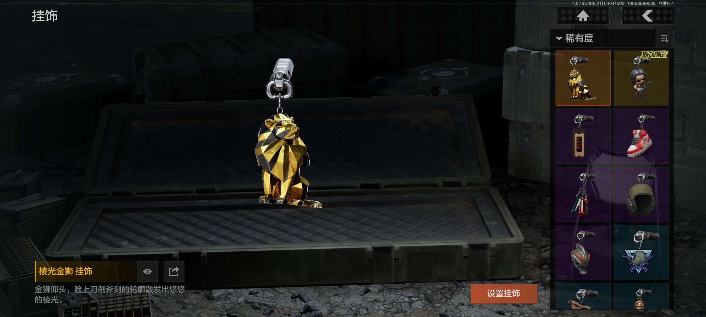 AQCMW418402暗区突围账号详情图6