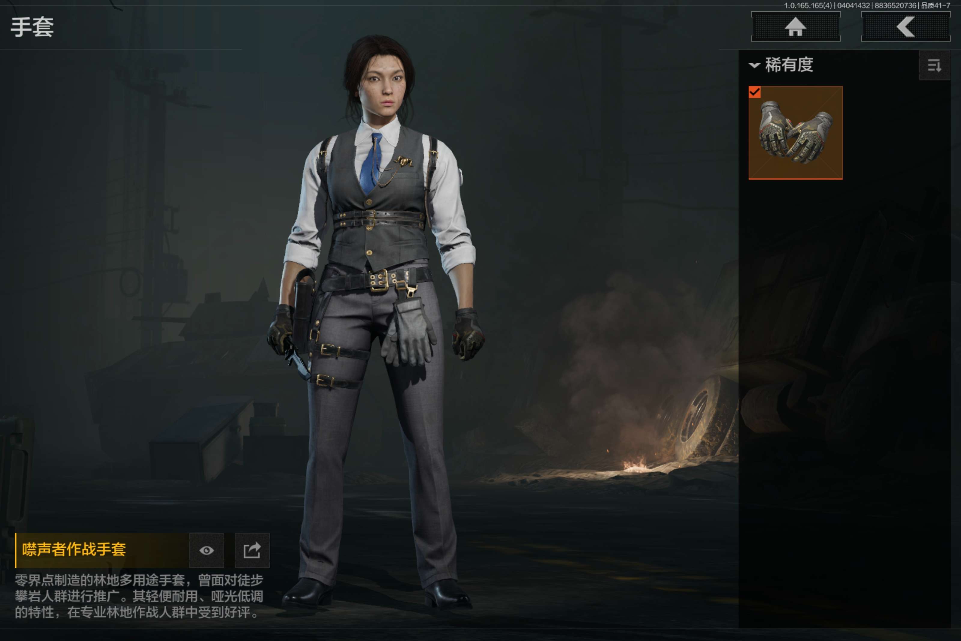 AQCMW418455暗区突围账号详情图12