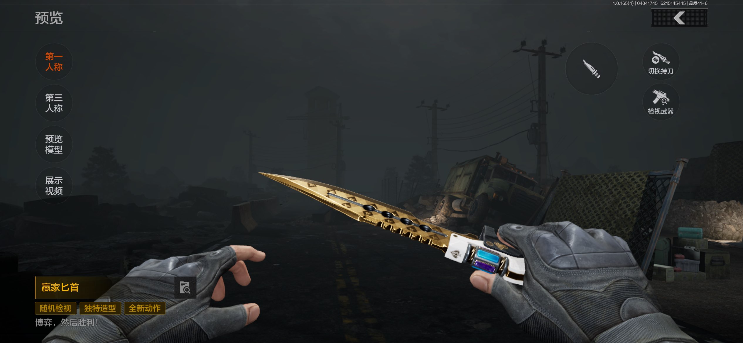 AQCMW418456暗区突围账号详情图9