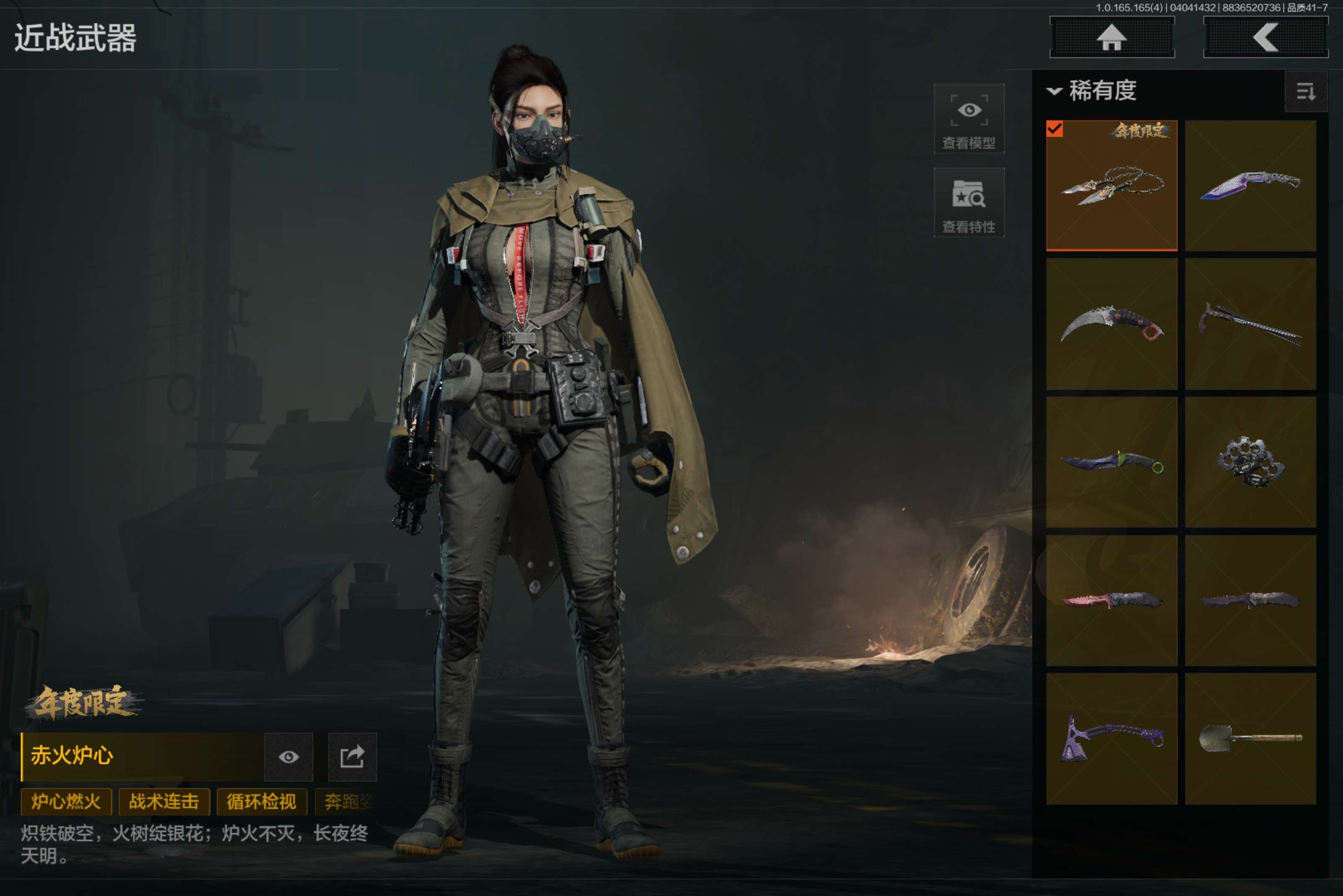 AQCMW418455暗区突围账号详情图6