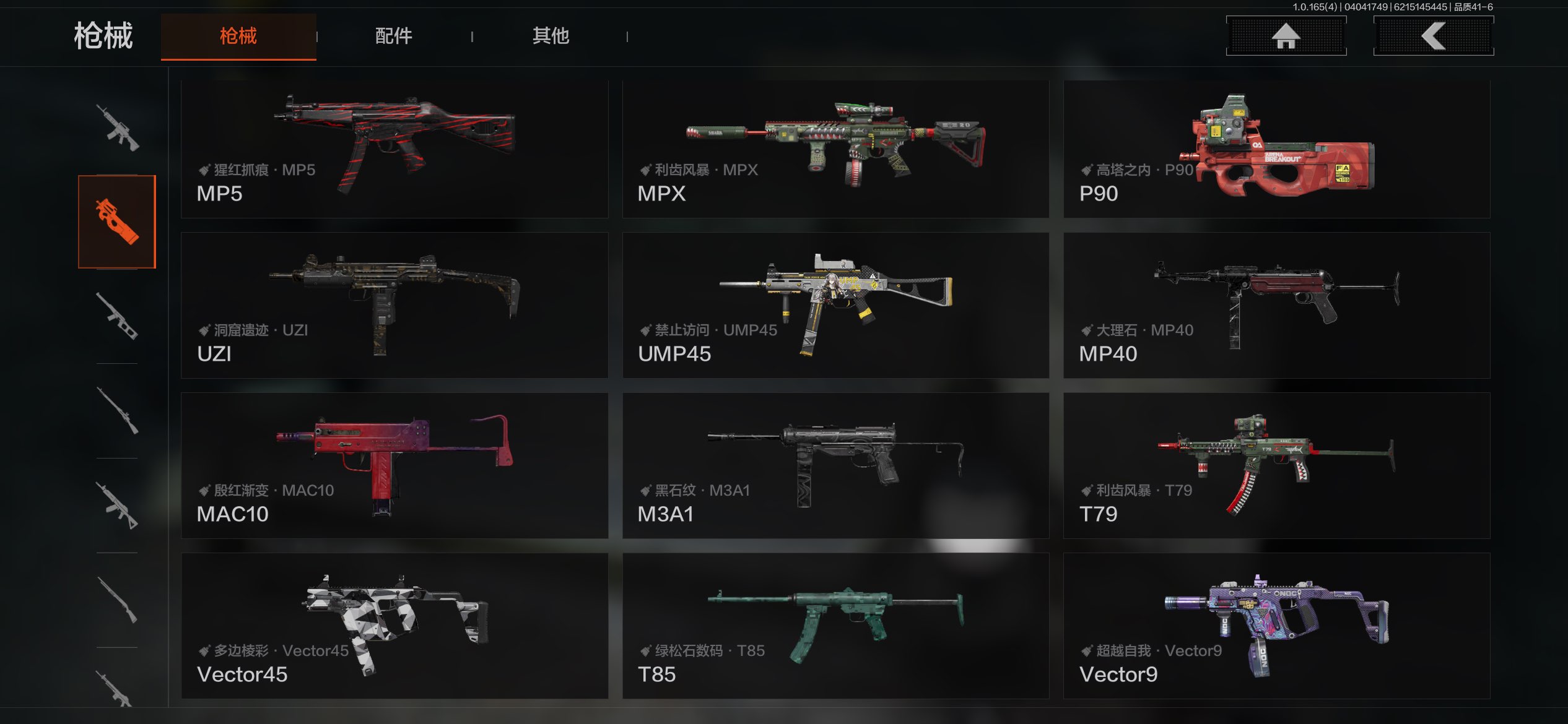 AQCMW418456暗区突围账号详情图26