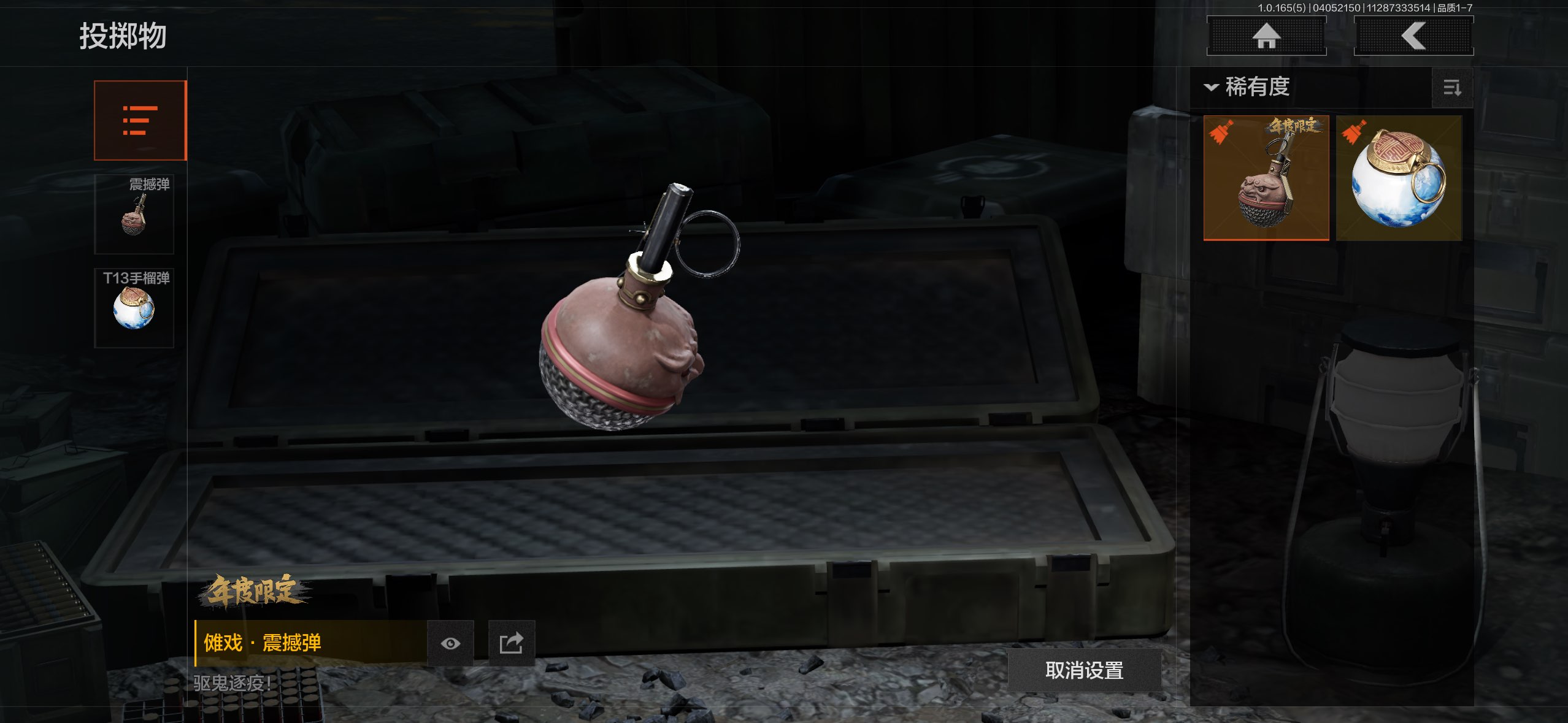 AQCMW418554暗区突围账号详情图12