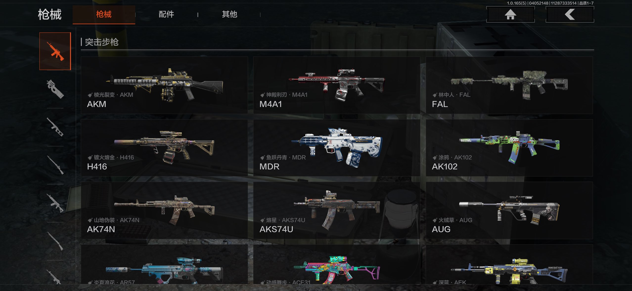 AQCMW418554暗区突围账号详情图9