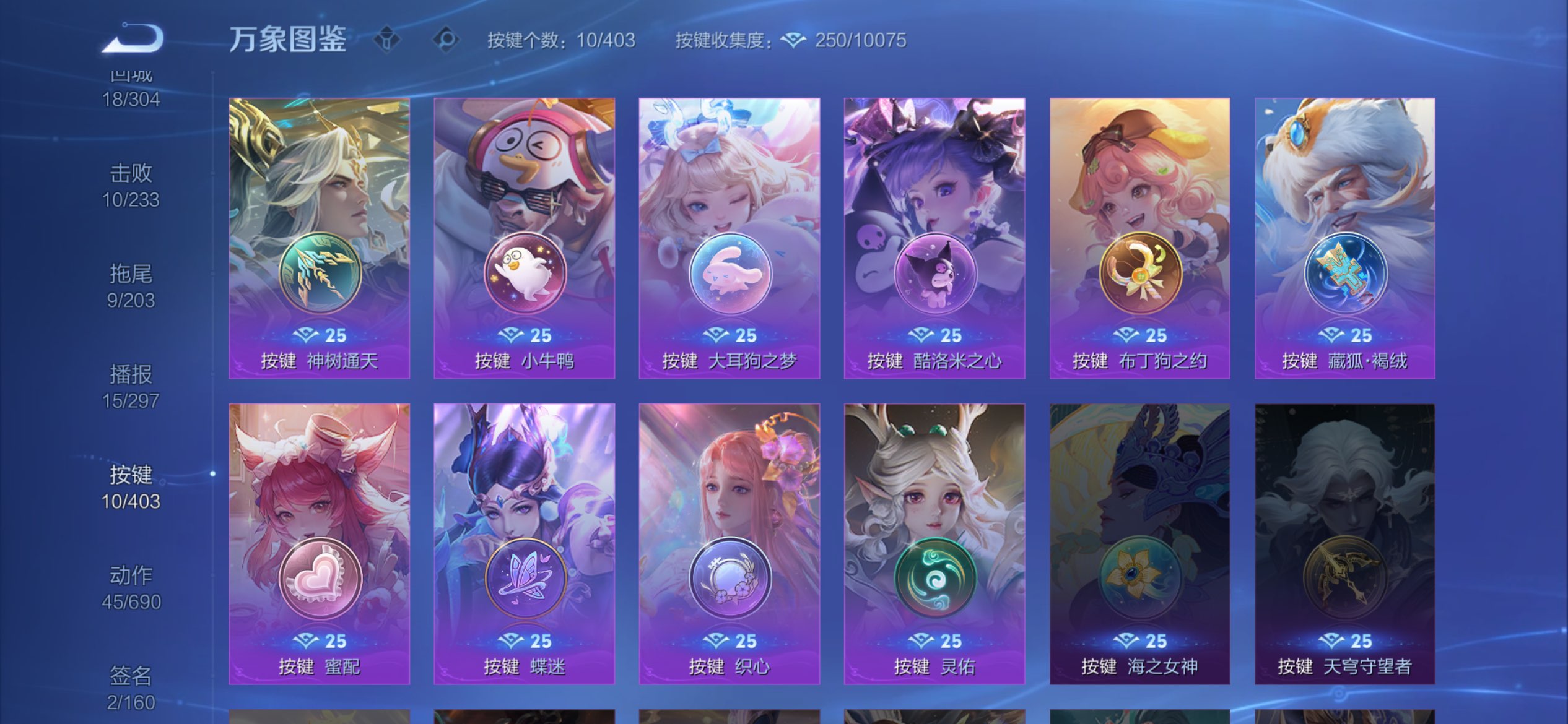 WZLX4282622王者荣耀账号详情图15 WZLX4282622王者荣耀账号详情图15