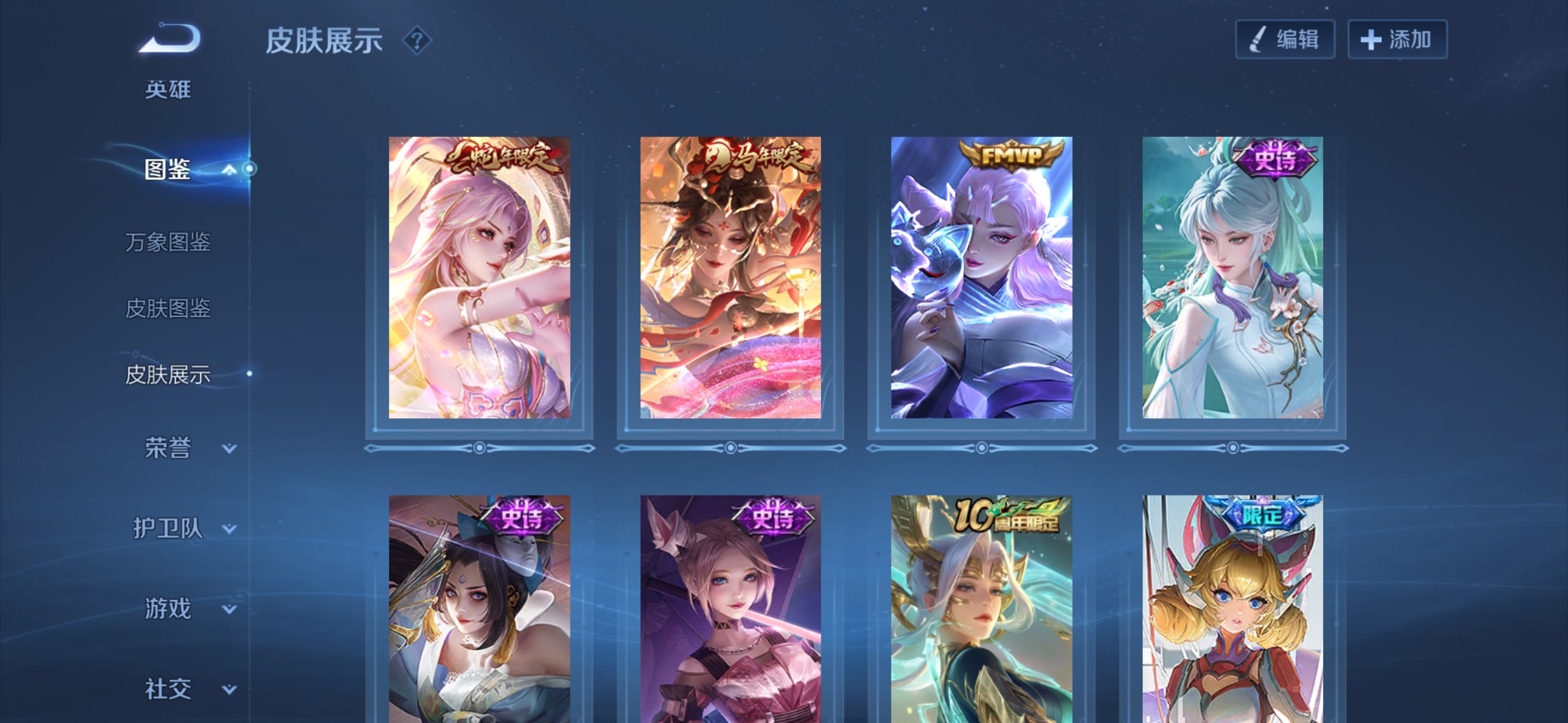 WZCMW4284121王者荣耀账号详情图7 WZCMW4284121王者荣耀账号详情图7