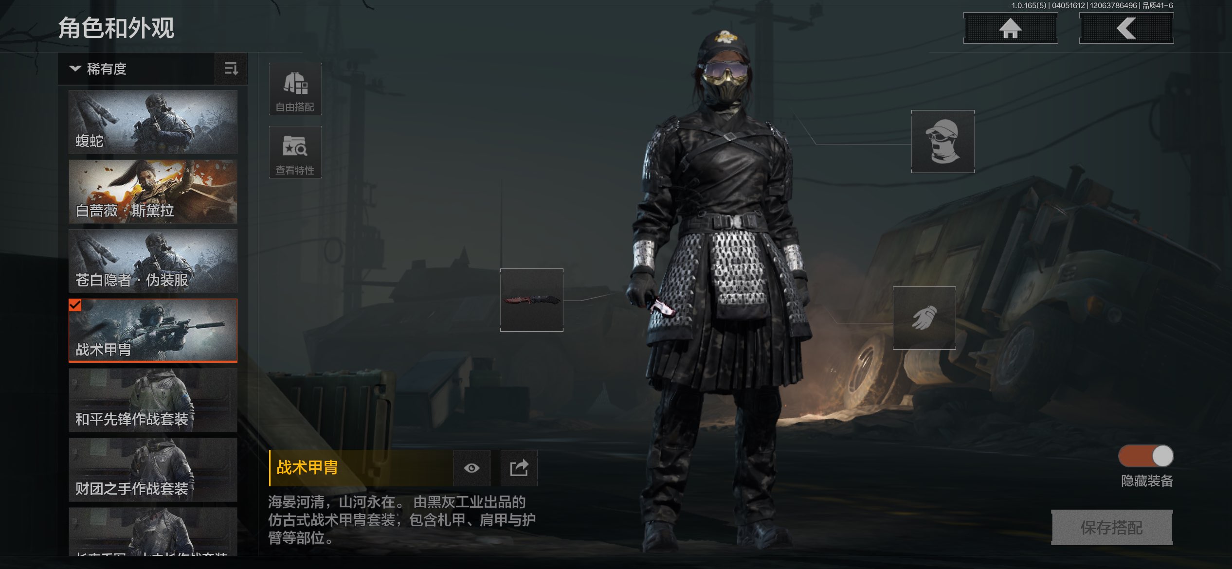 AQCMW418519暗区突围账号详情图7