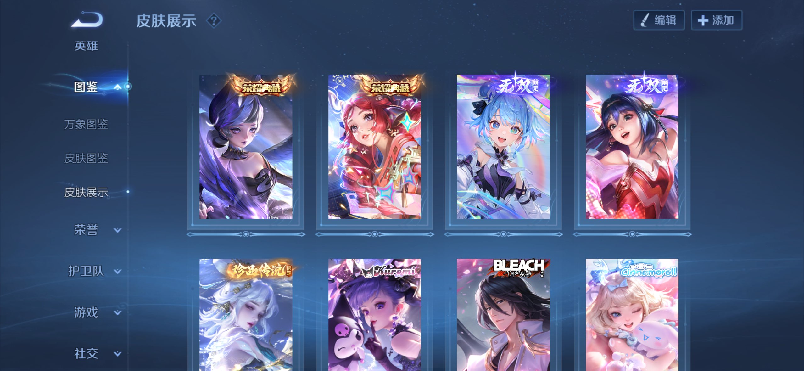 WZCMW4284121王者荣耀账号详情图5 WZCMW4284121王者荣耀账号详情图5