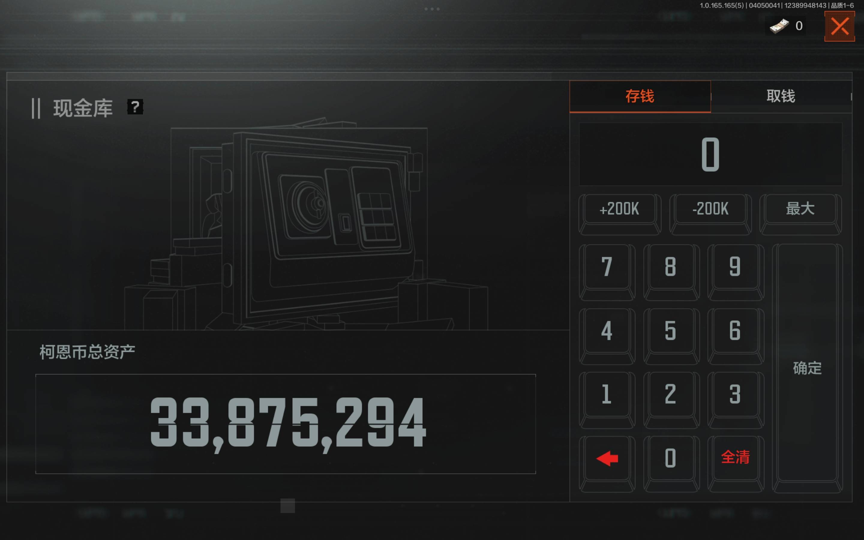 AQCMW418463暗区突围账号详情图4