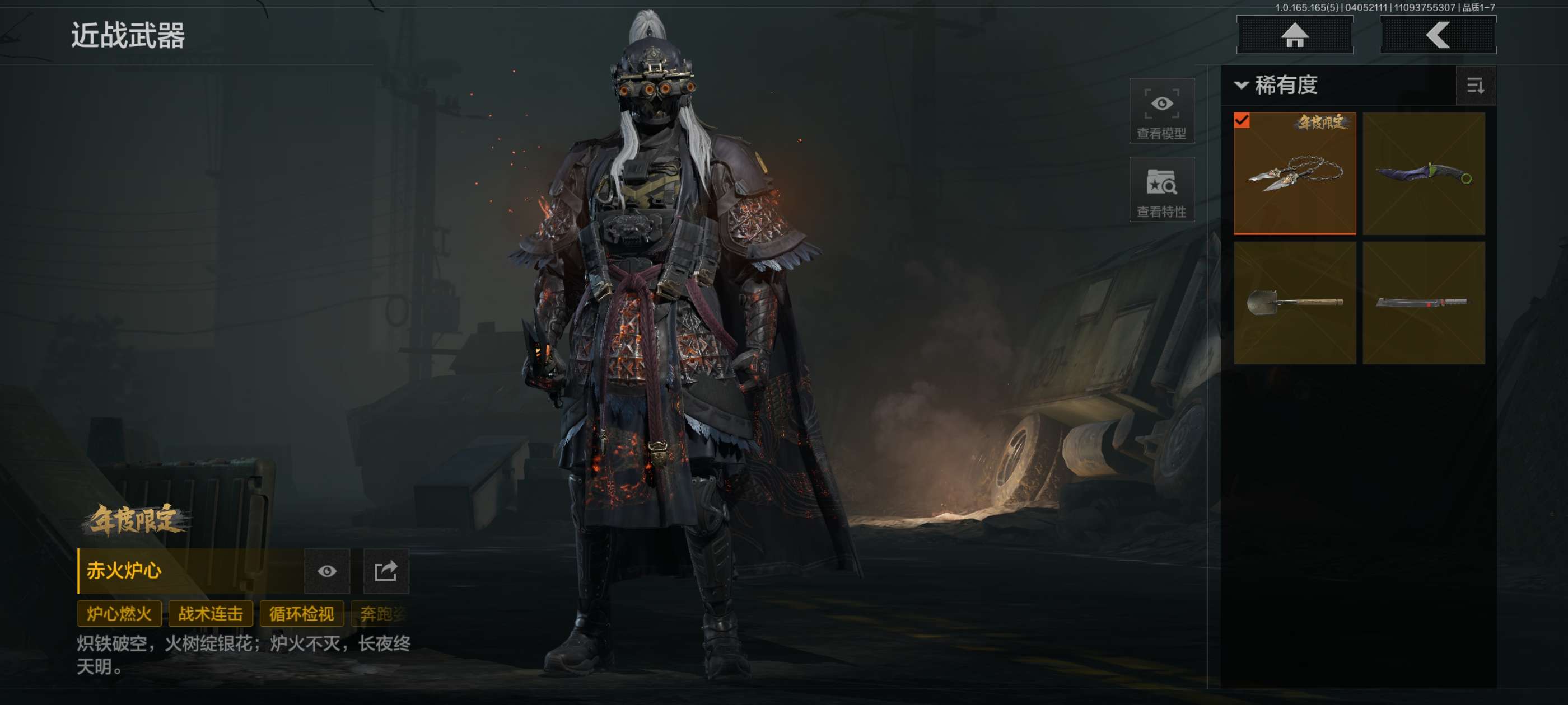 AQCMW418553暗区突围账号详情图4