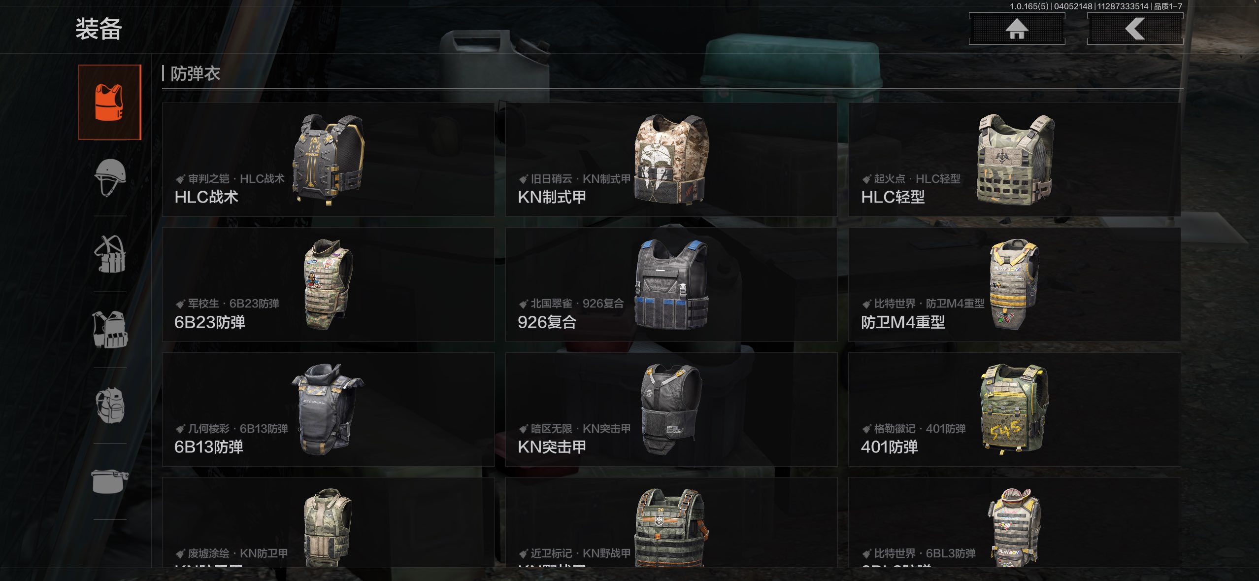 AQCMW418554暗区突围账号详情图10