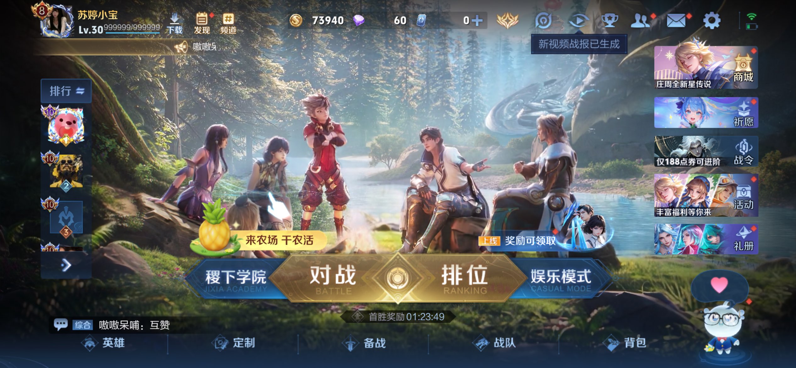 王者荣耀账号苹果QQ苹果QQ/v8小女号附带和平3粉套4特效枪1载具皮/永恒钻石/240皮肤/124英雄/【2 典藏皮肤