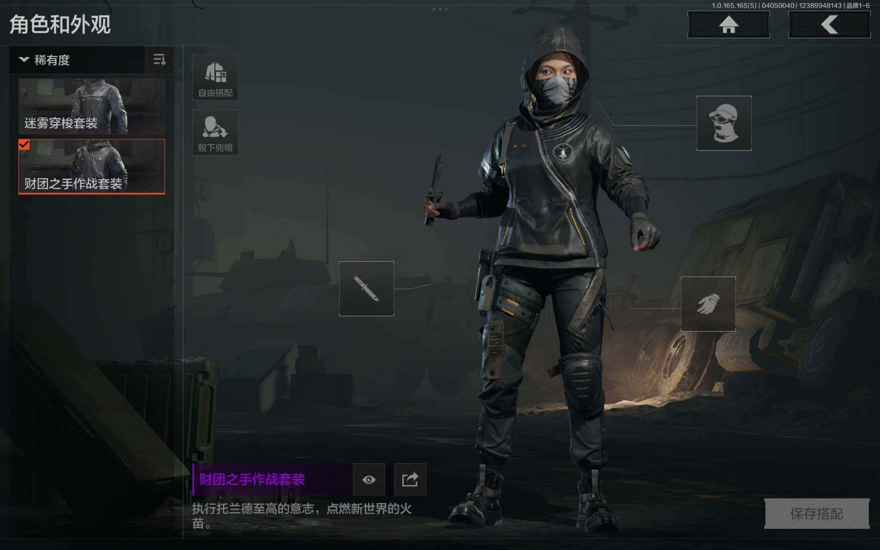 AQCMW418463暗区突围账号详情图6