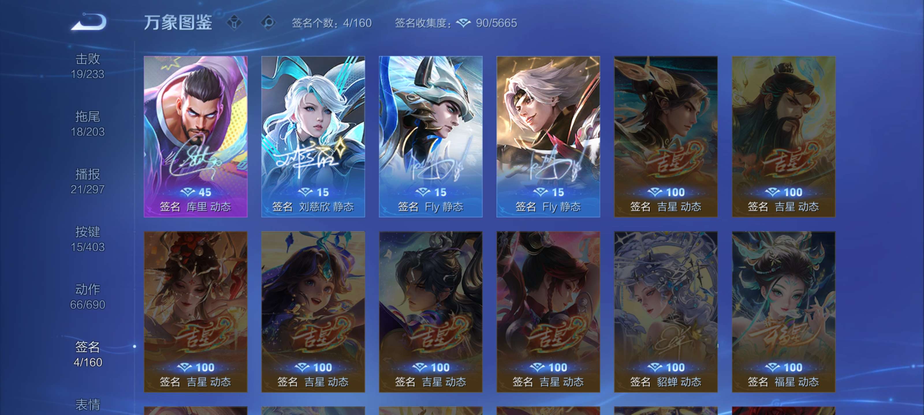 WZLX4282621王者荣耀账号详情图20