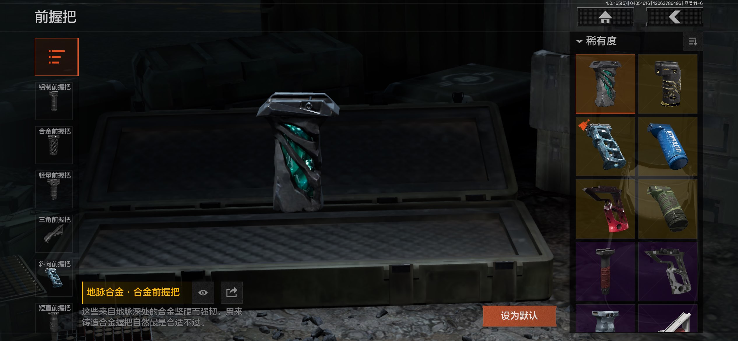 AQCMW418519暗区突围账号详情图30