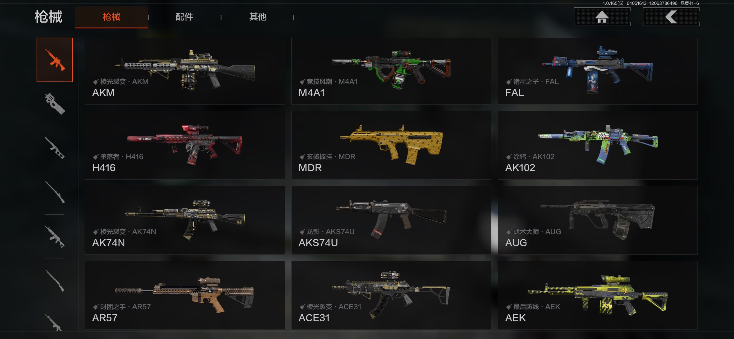 AQCMW418519暗区突围账号详情图12