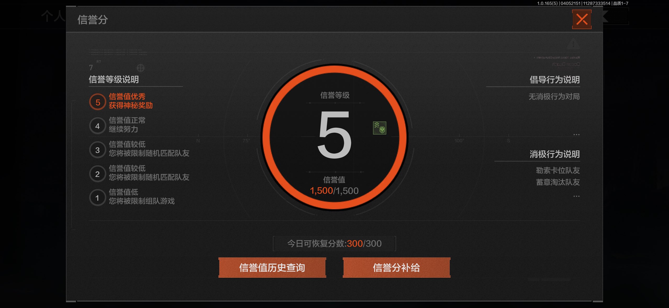 AQCMW418554暗区突围账号详情图13