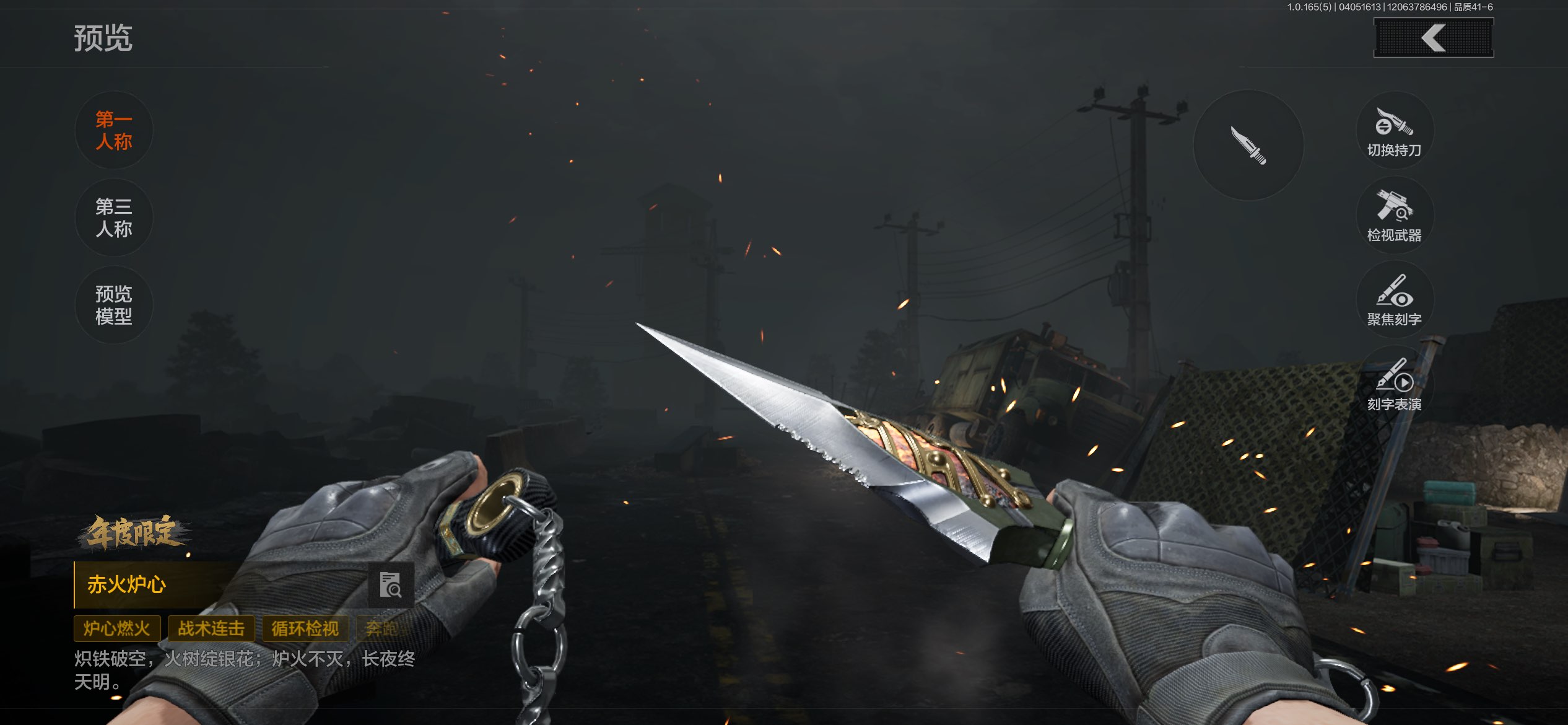 AQCMW418519暗区突围账号详情图11