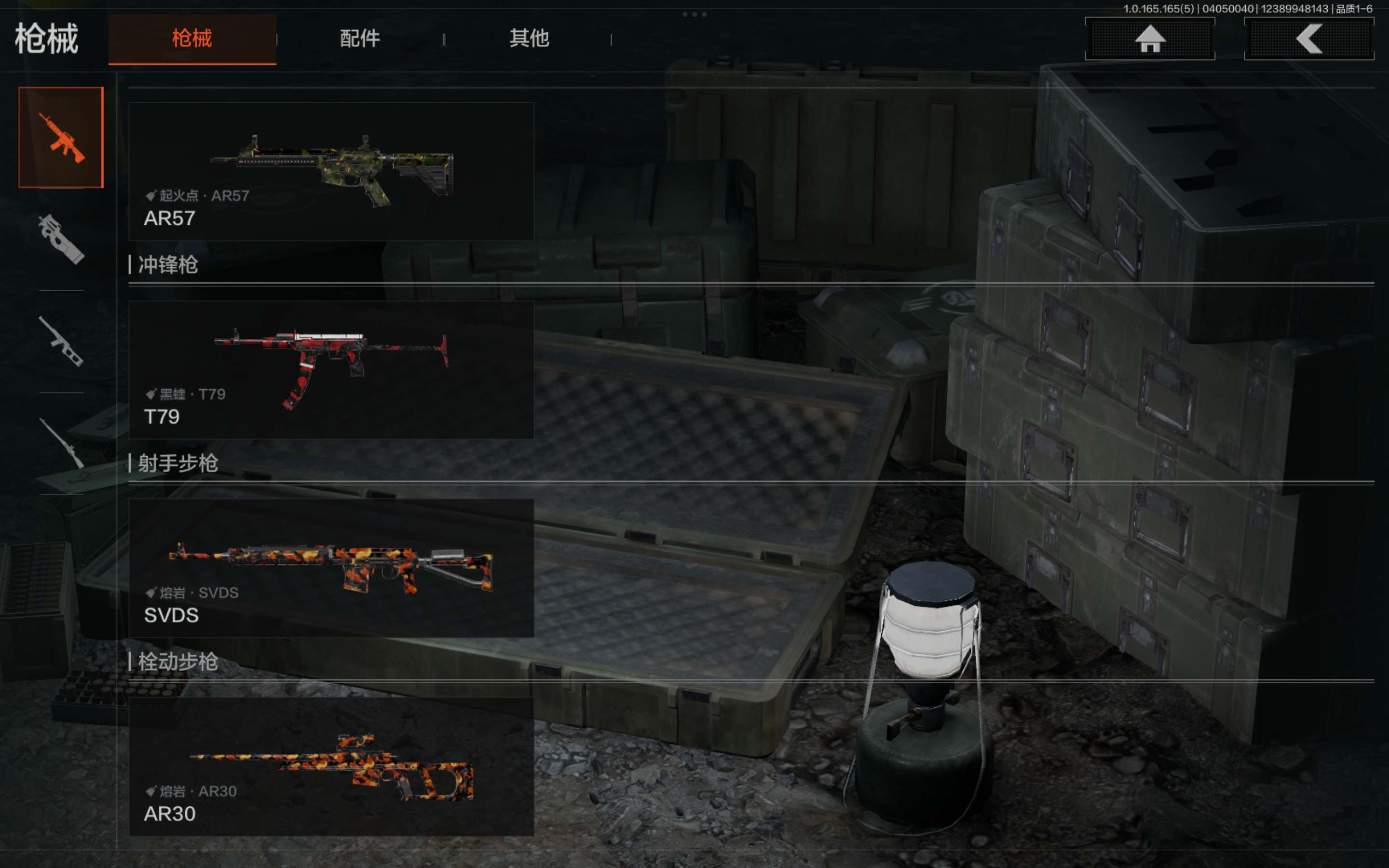 AQCMW418463暗区突围账号详情图7