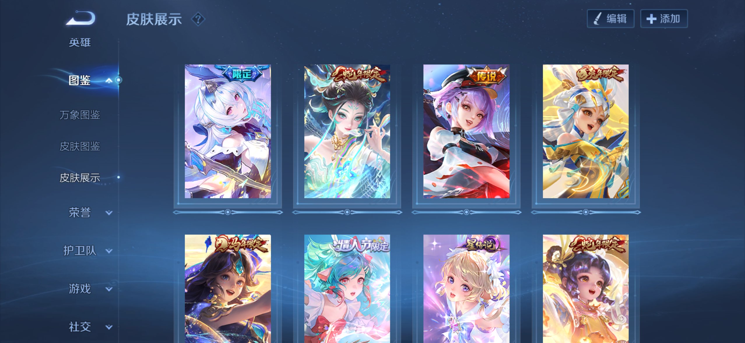 WZCMW4284121王者荣耀账号详情图6 WZCMW4284121王者荣耀账号详情图6