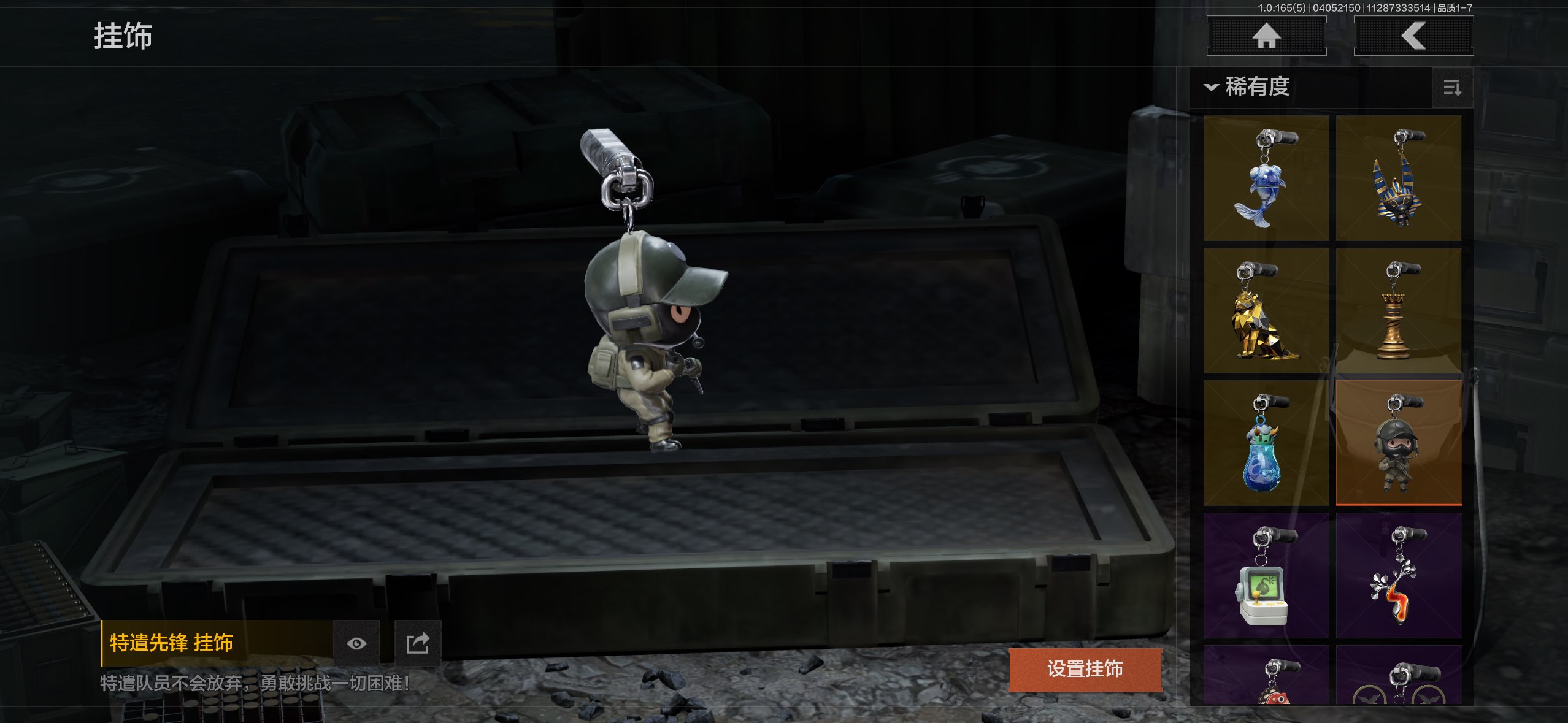 AQCMW418554暗区突围账号详情图11