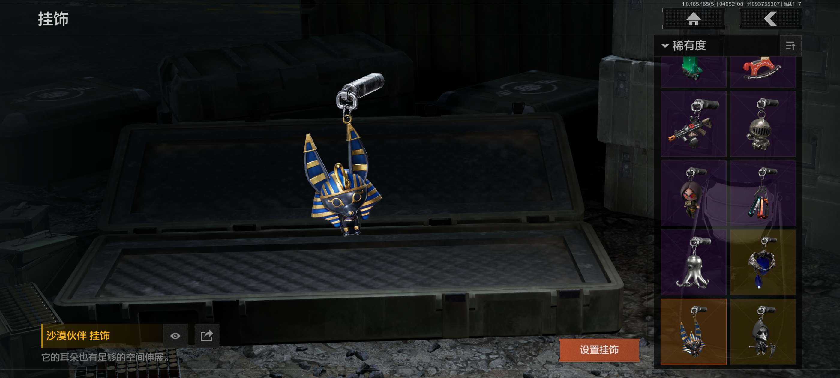 AQCMW418553暗区突围账号详情图17