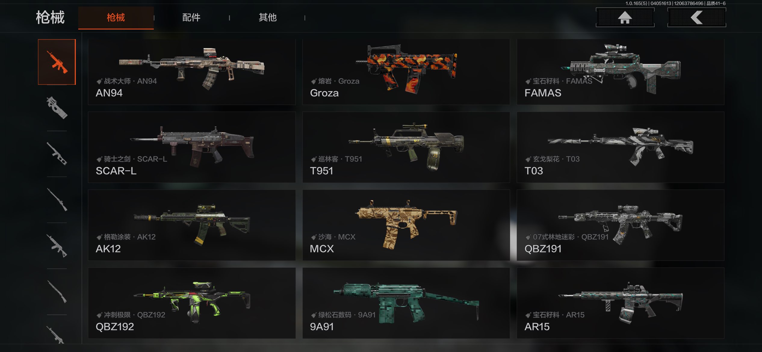 AQCMW418519暗区突围账号详情图13