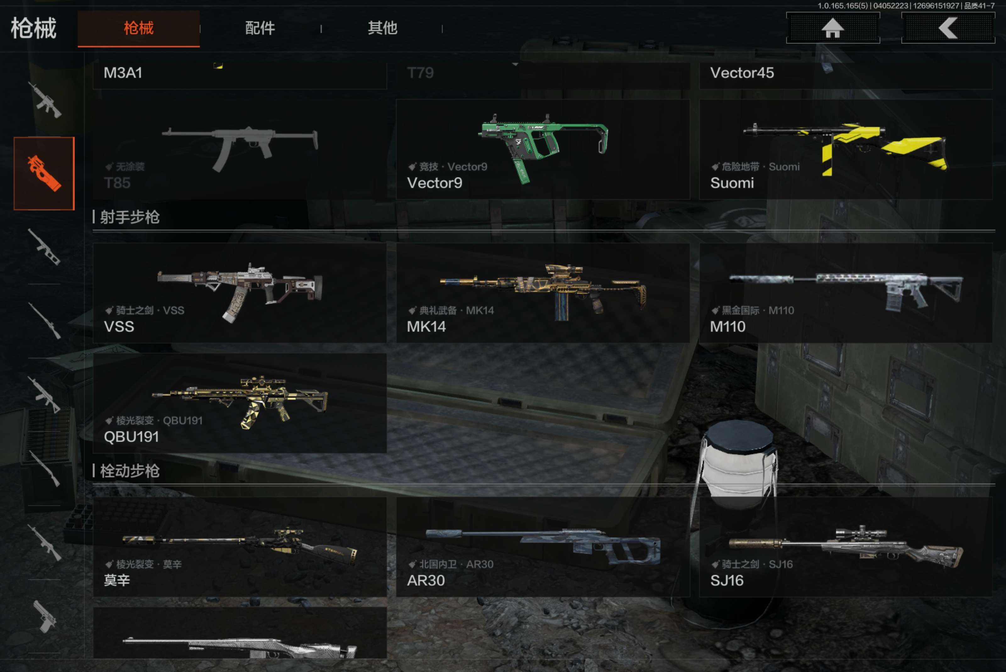 AQCMW418770暗区突围账号详情图7