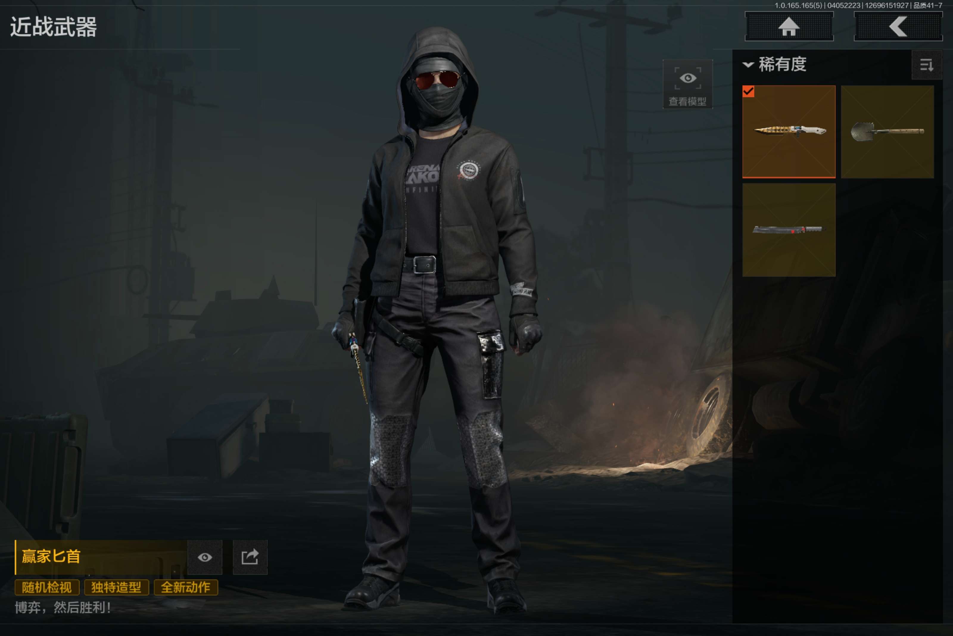 AQCMW418770暗区突围账号详情图4