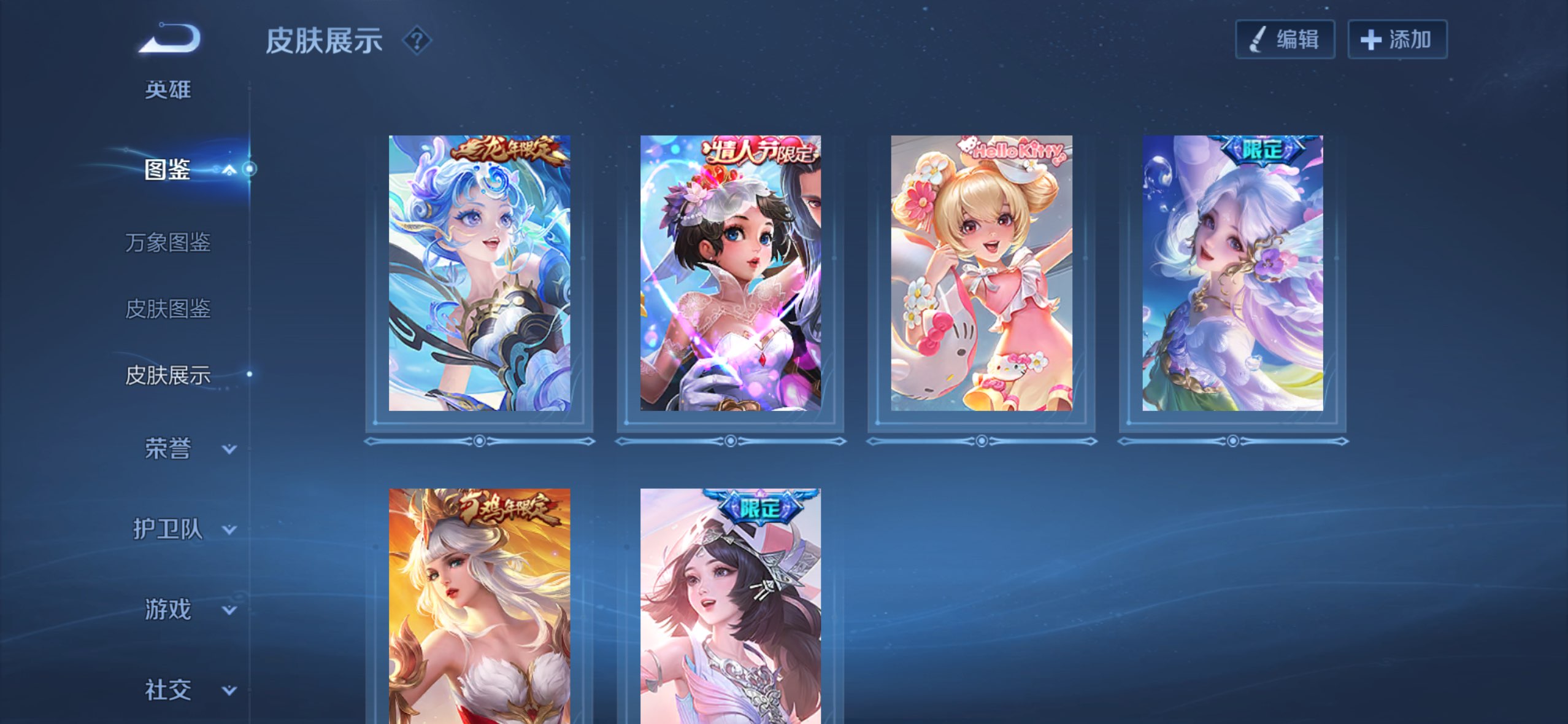 WZCMW4284121王者荣耀账号详情图8 WZCMW4284121王者荣耀账号详情图8