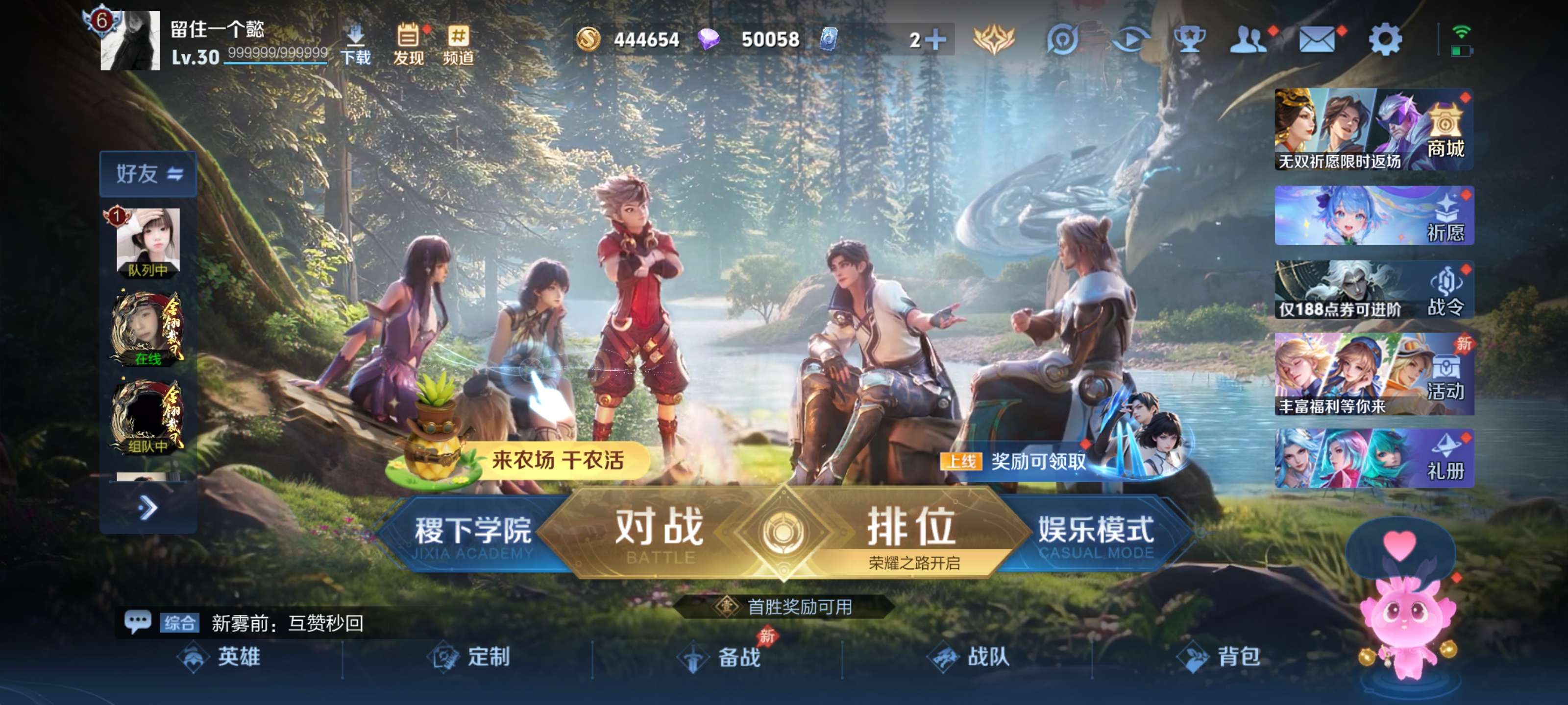 王者荣耀账号安卓QQ安卓QQ/可二次/小男神打野号/司马懿全皮/荣耀王者/271皮肤/126英雄/1典藏/0珍品无双/0