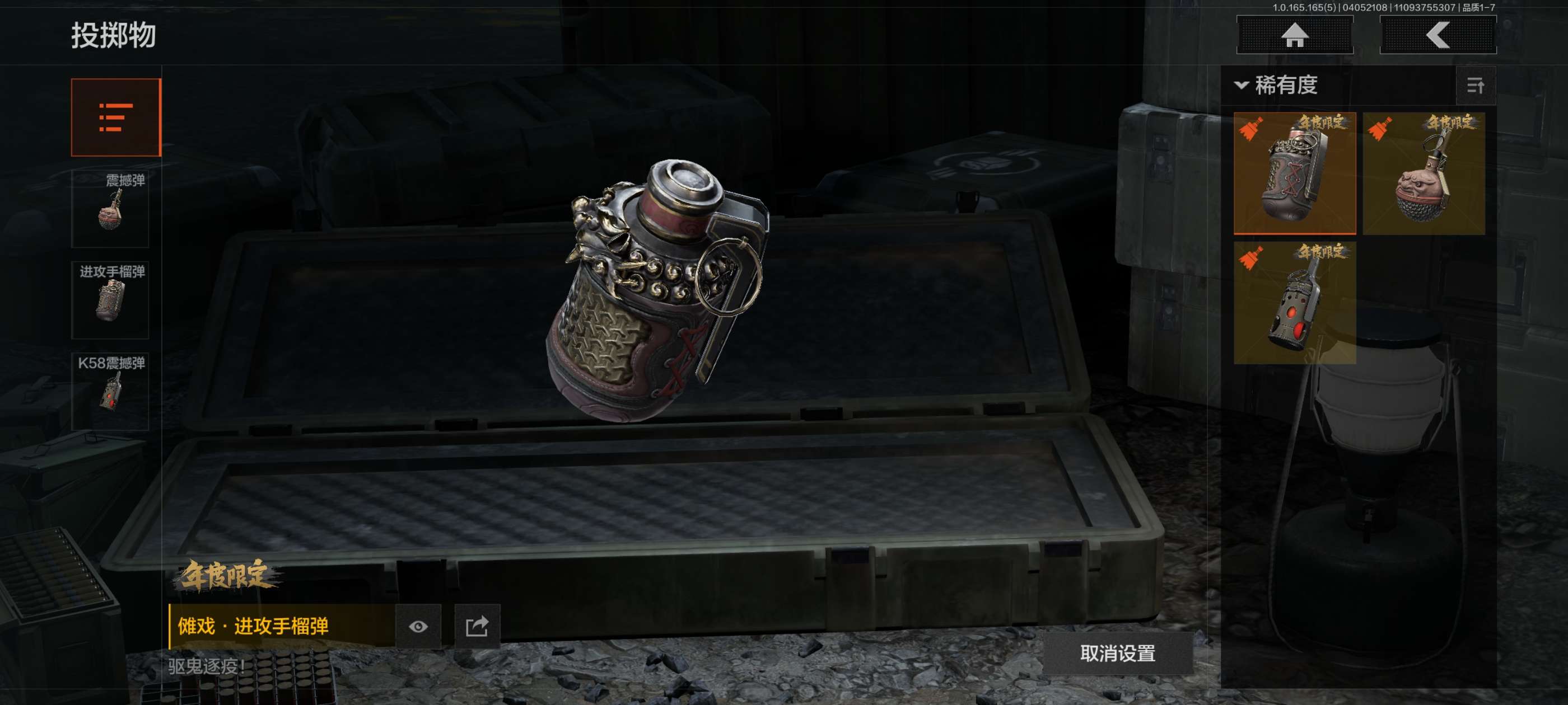 AQCMW418553暗区突围账号详情图18