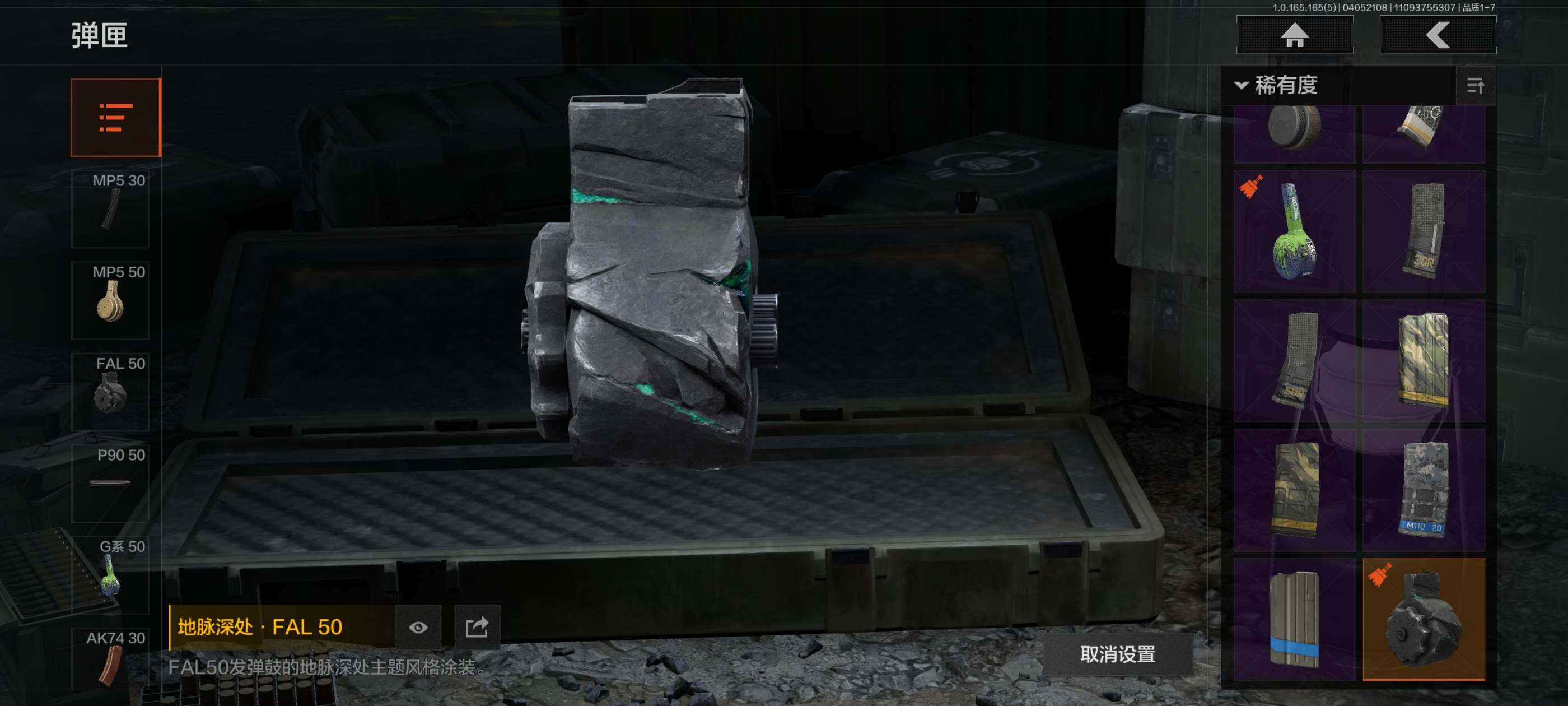 AQCMW418553暗区突围账号详情图16