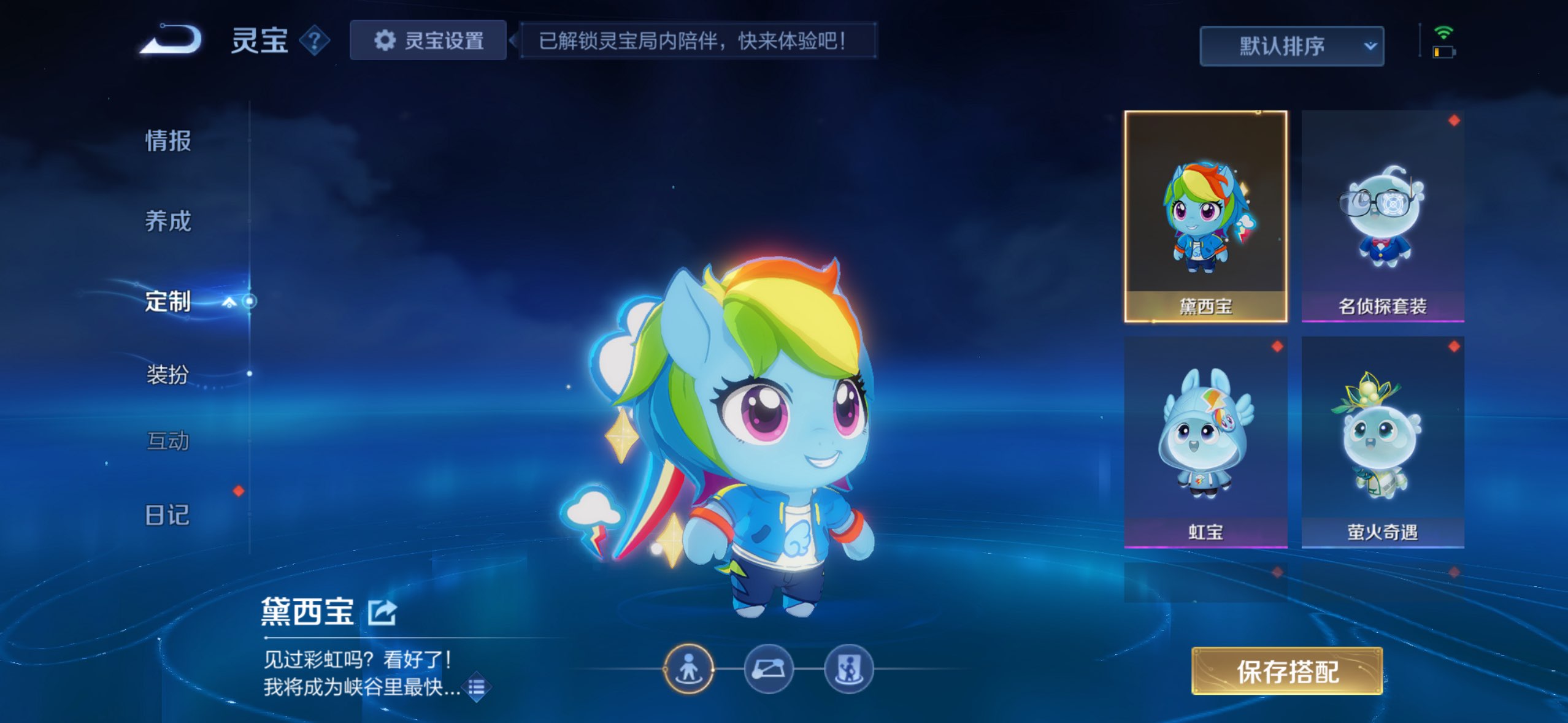 WZCMW4284121王者荣耀账号详情图18 WZCMW4284121王者荣耀账号详情图18