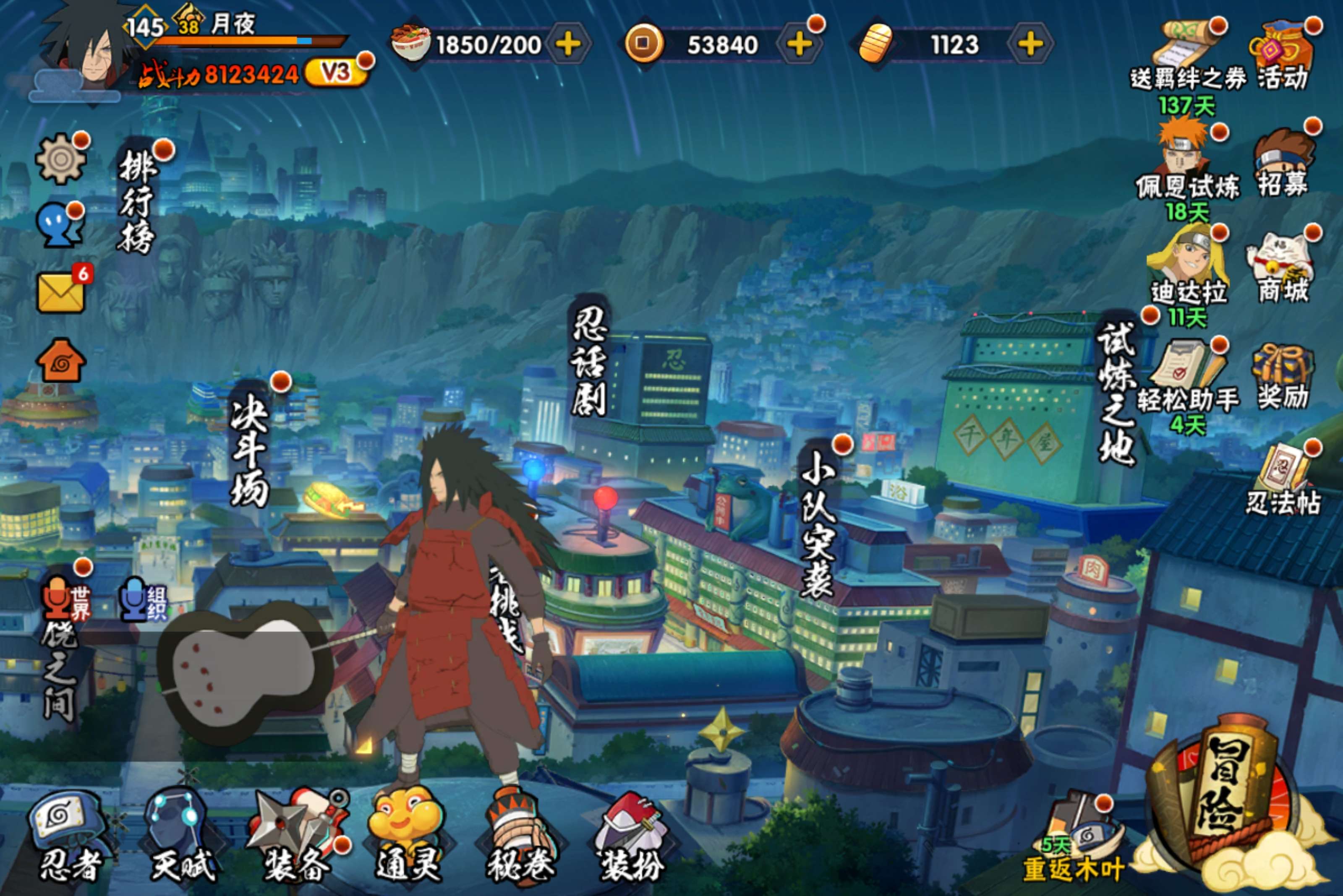 火影忍者账号安卓QQ安卓qq-可二次-800多万战力-s忍者数:13- A忍者数:27
【S级忍者】迈特凯「死门」(3星