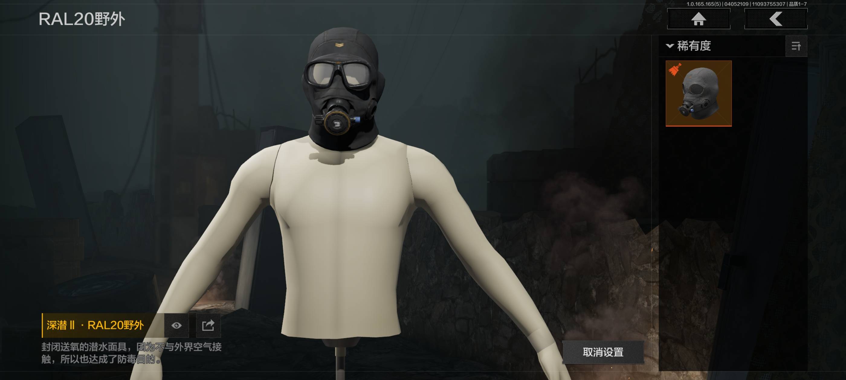 AQCMW418553暗区突围账号详情图20