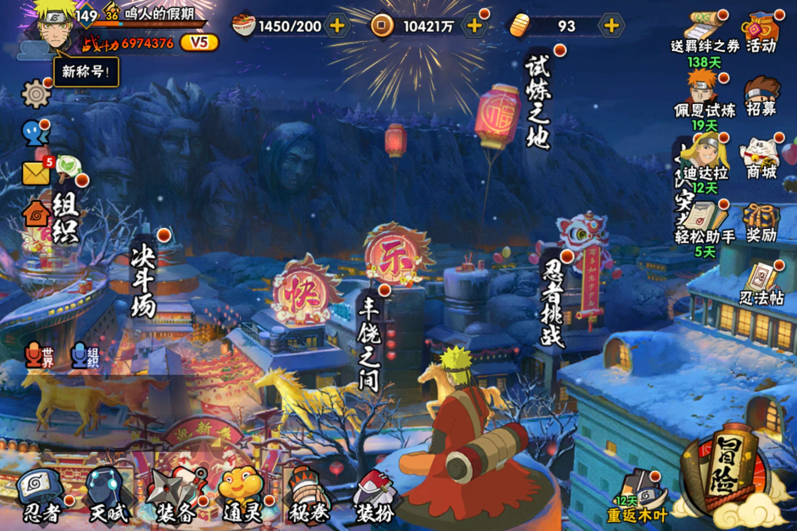 火影忍者账号安卓QQ安卓QQ-可二次-v5-接近七百万战力-S忍者数:11- A忍者数:32
【S级忍者】旗木卡卡西「须