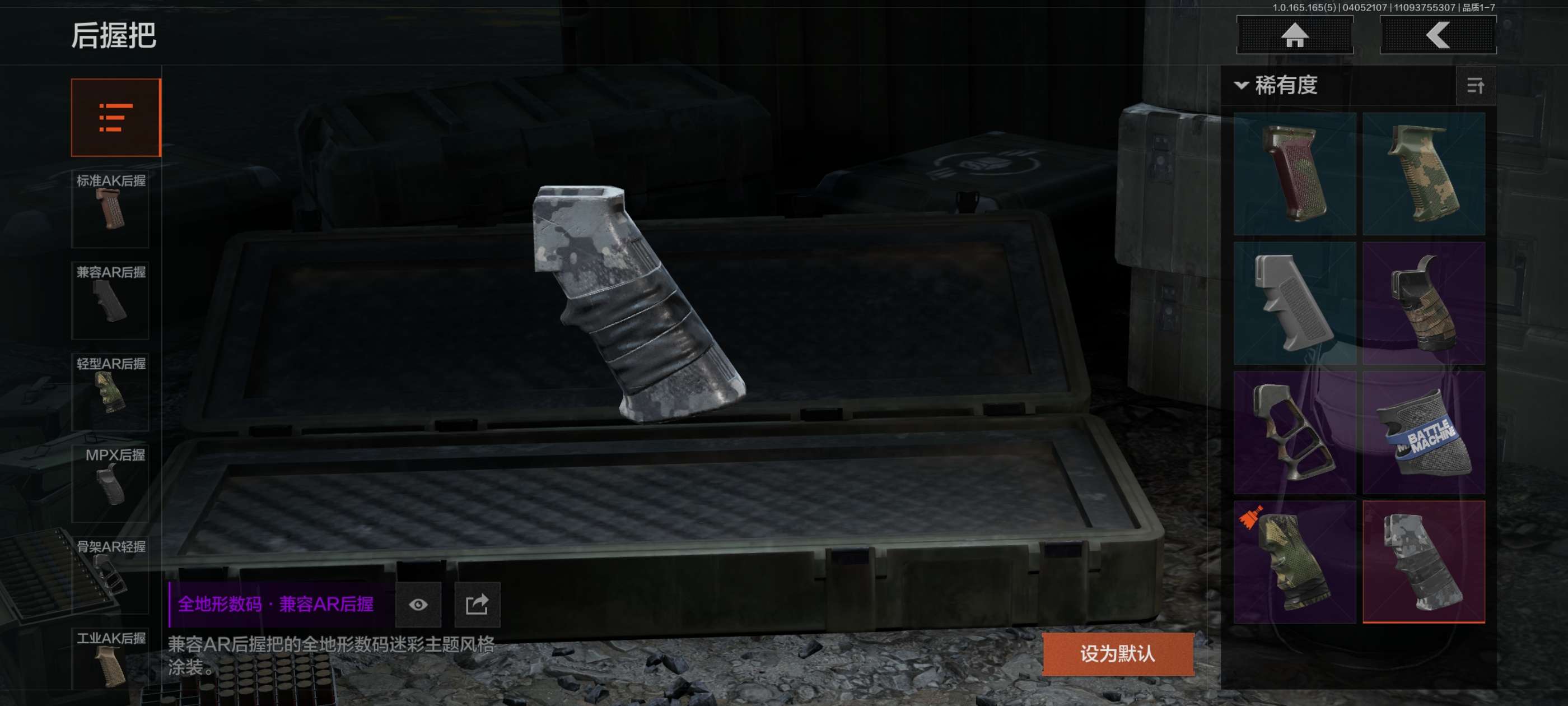 AQCMW418553暗区突围账号详情图14