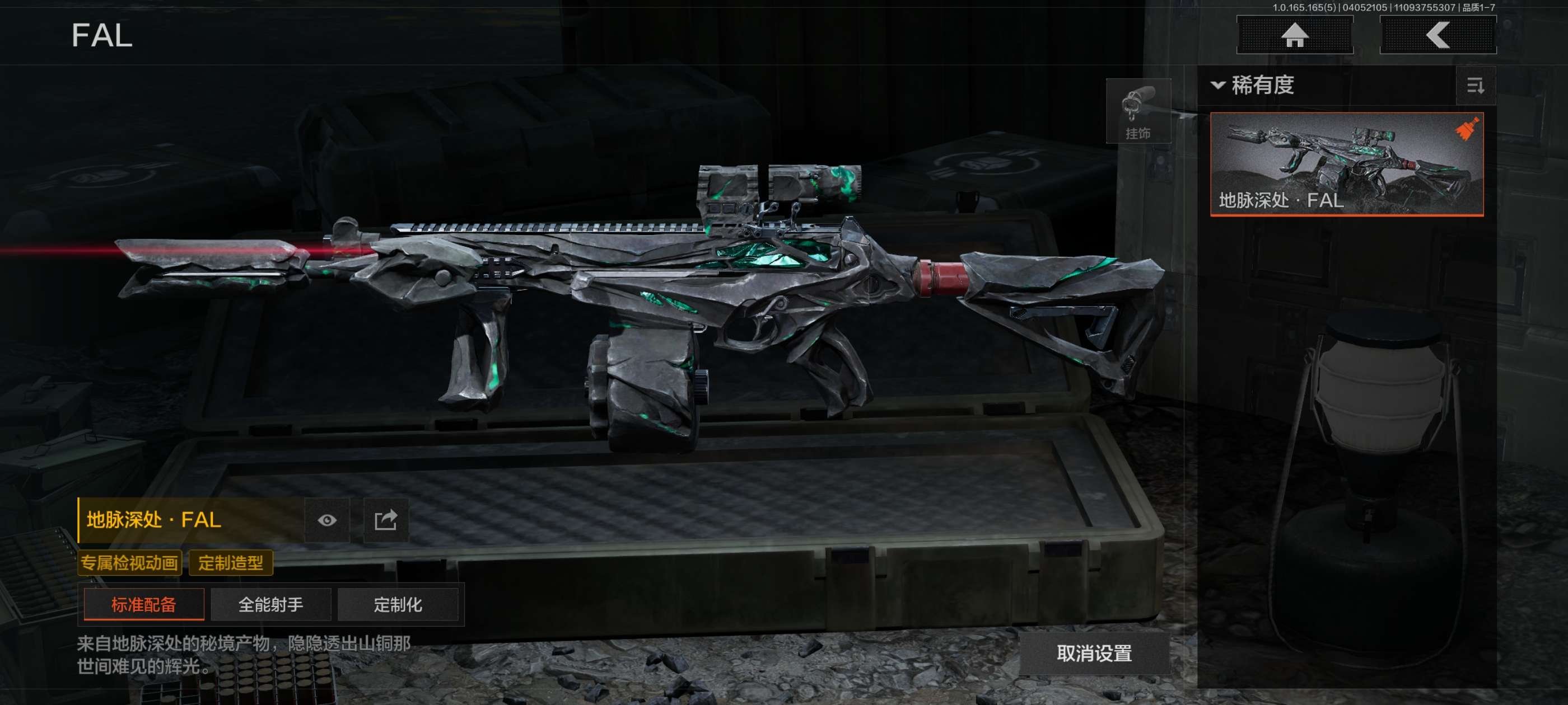 AQCMW418553暗区突围账号详情图5