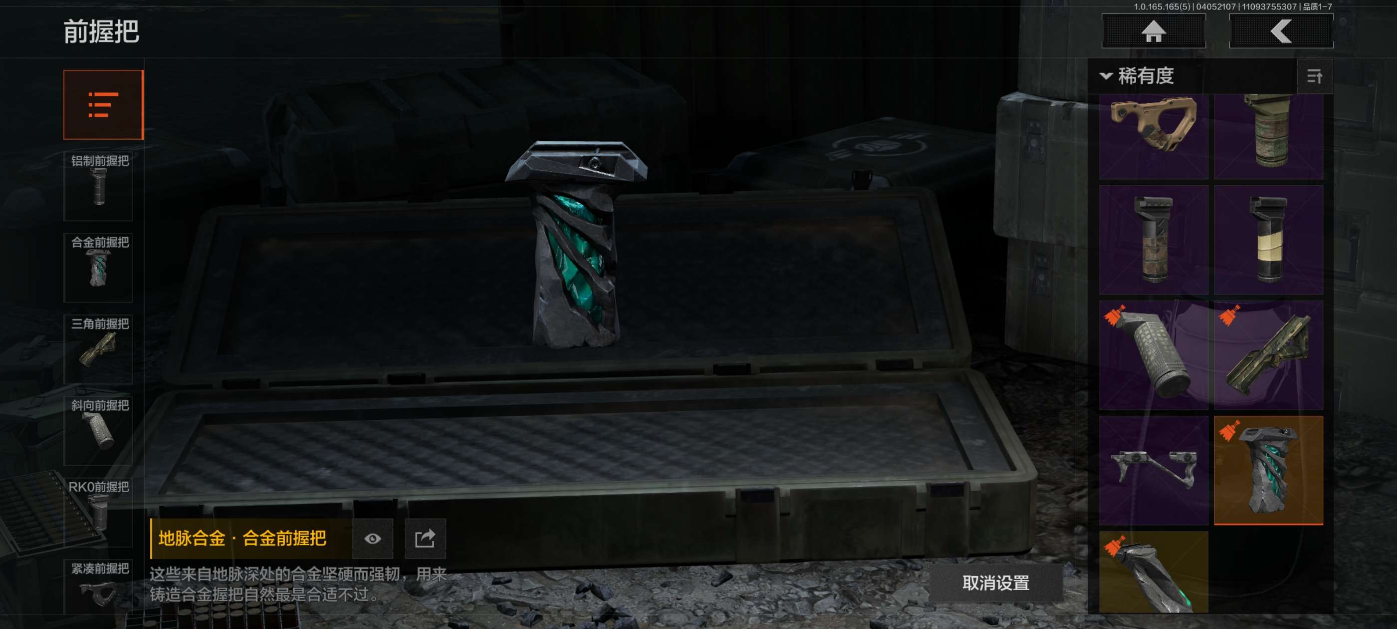 AQCMW418553暗区突围账号详情图13