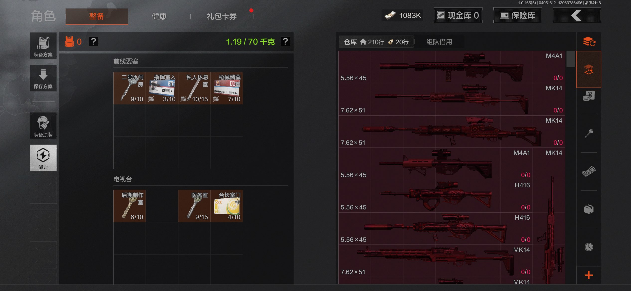 AQCMW418519暗区突围账号详情图5