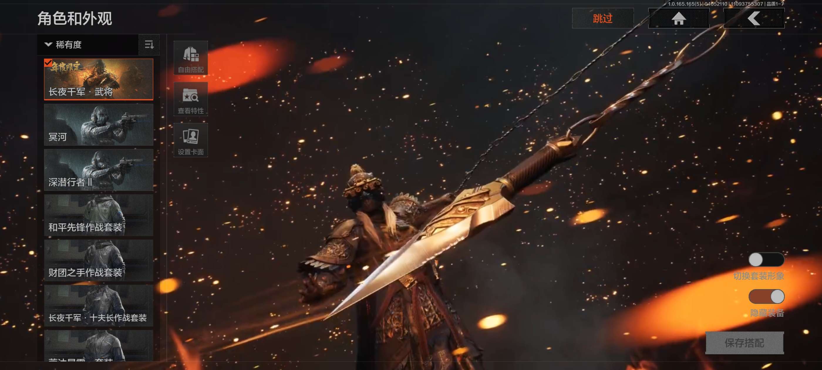 AQCMW418553暗区突围账号详情图3