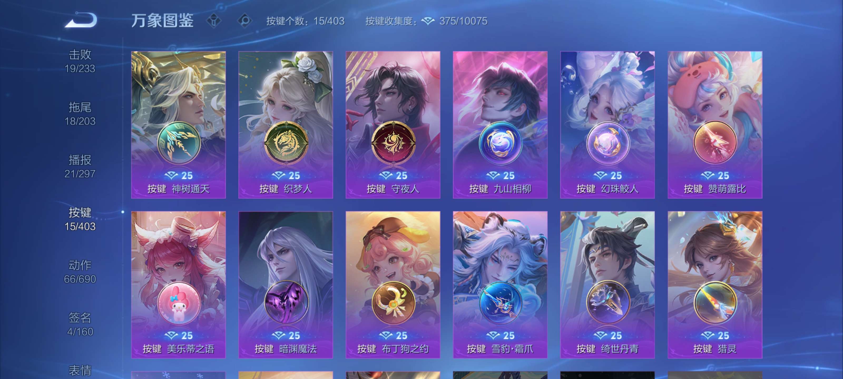 WZLX4282621王者荣耀账号详情图18