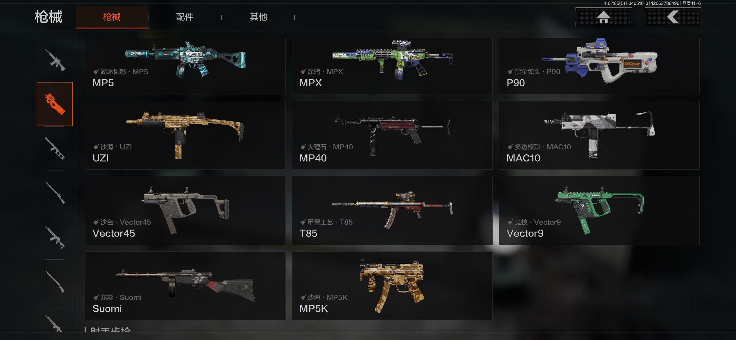 AQCMW418519暗区突围账号详情图14