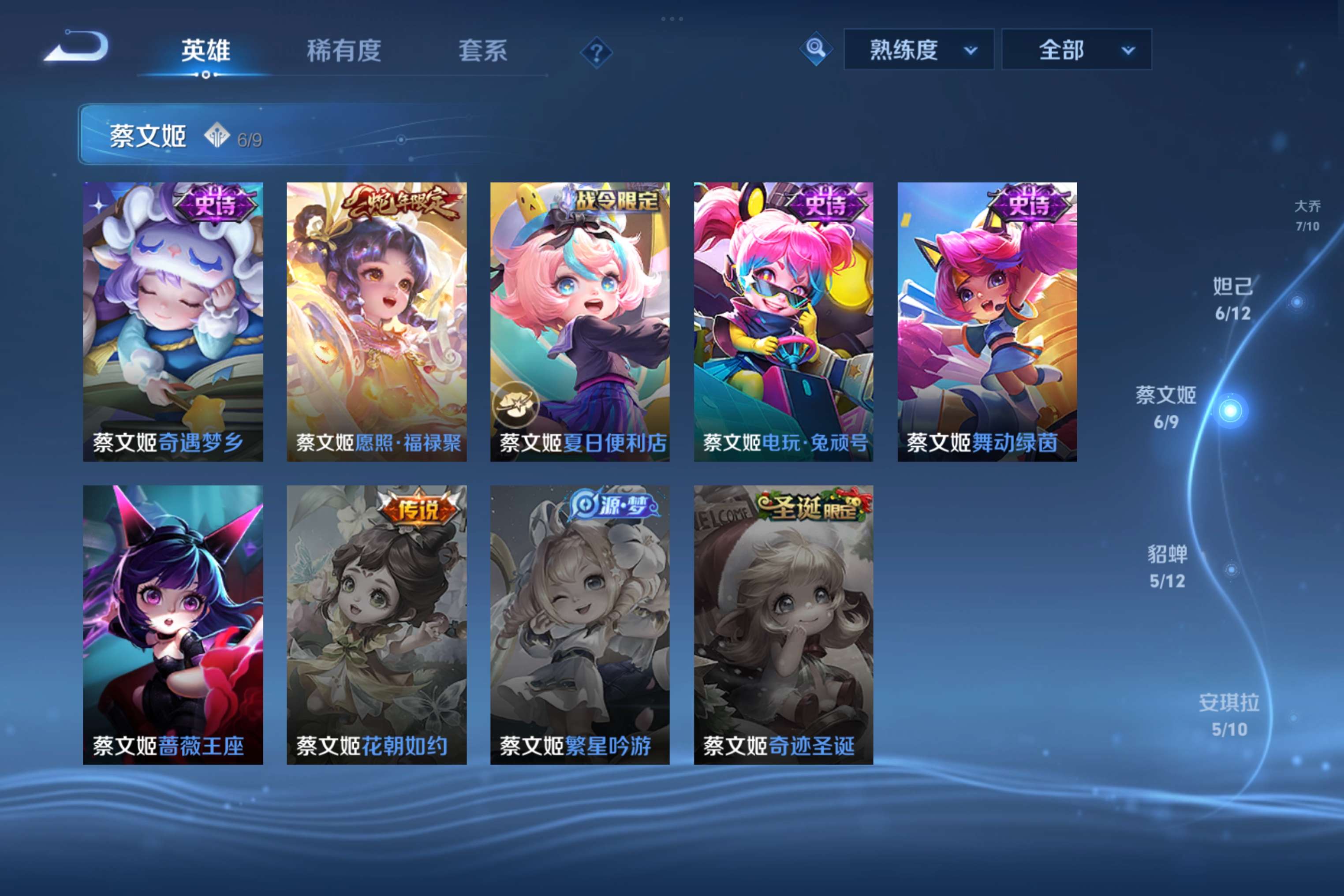 WZCMW4286384王者荣耀账号详情图10