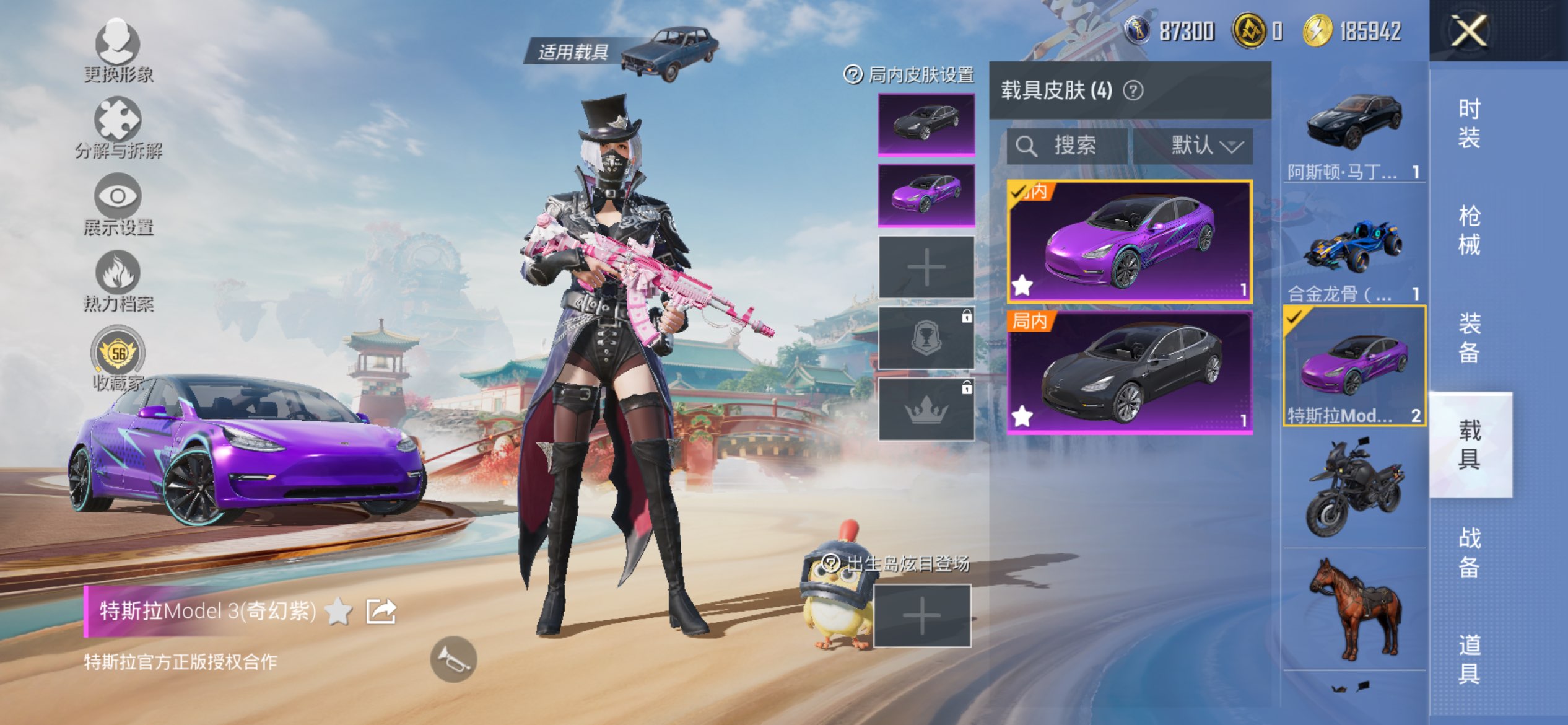 HPCMW4162117和平精英账号详情图8