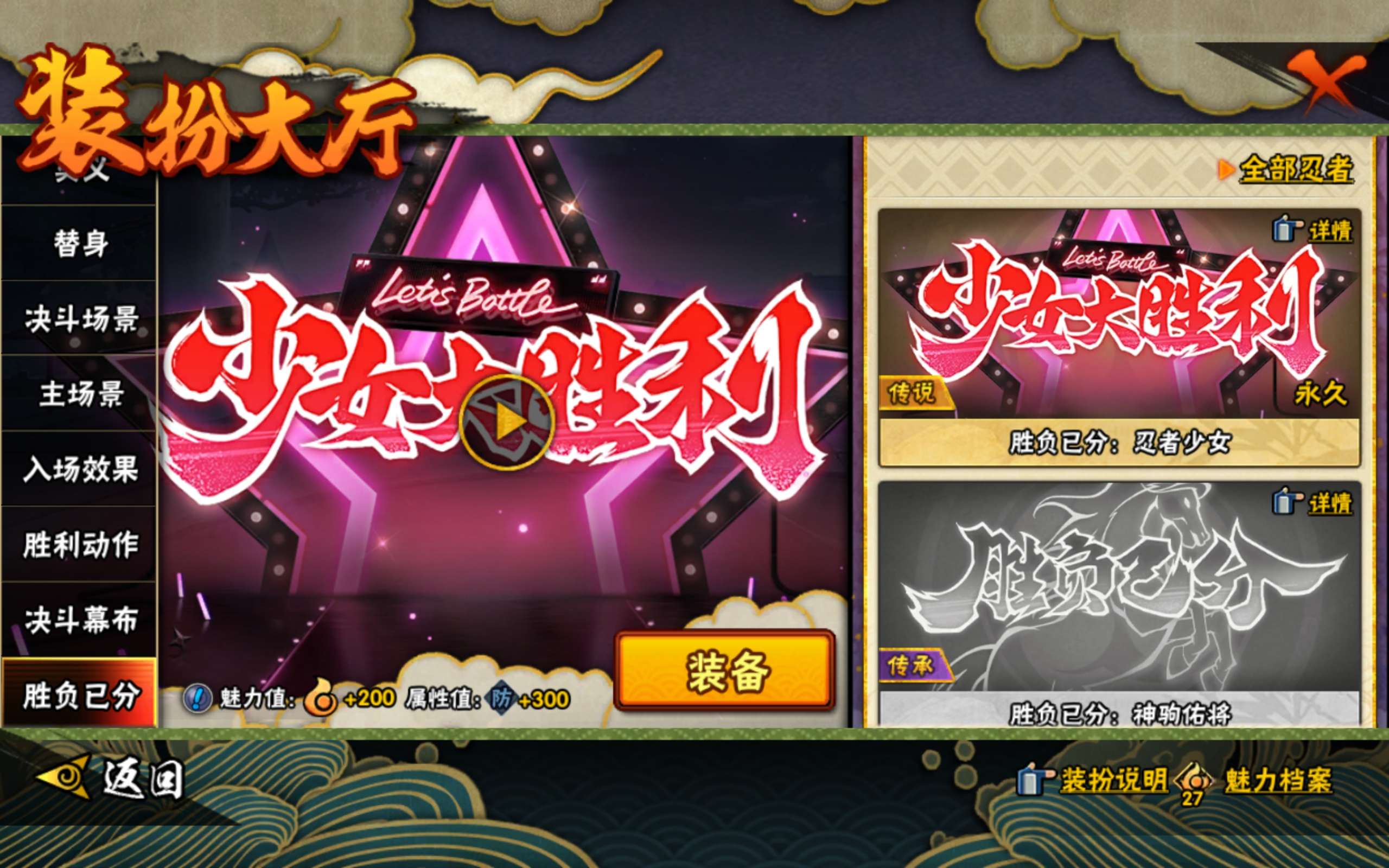 HYCMW427710火影忍者账号详情图11 HYCMW427710火影忍者账号详情图11