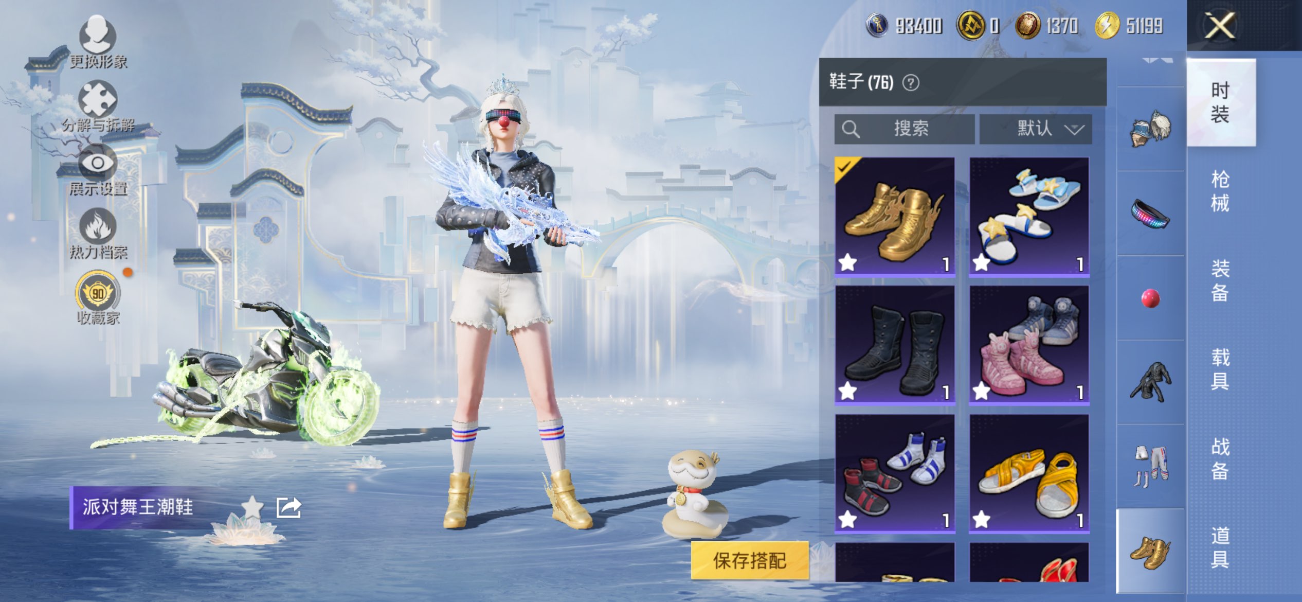 HPCMW4162378和平精英账号详情图52 HPCMW4162378和平精英账号详情图52