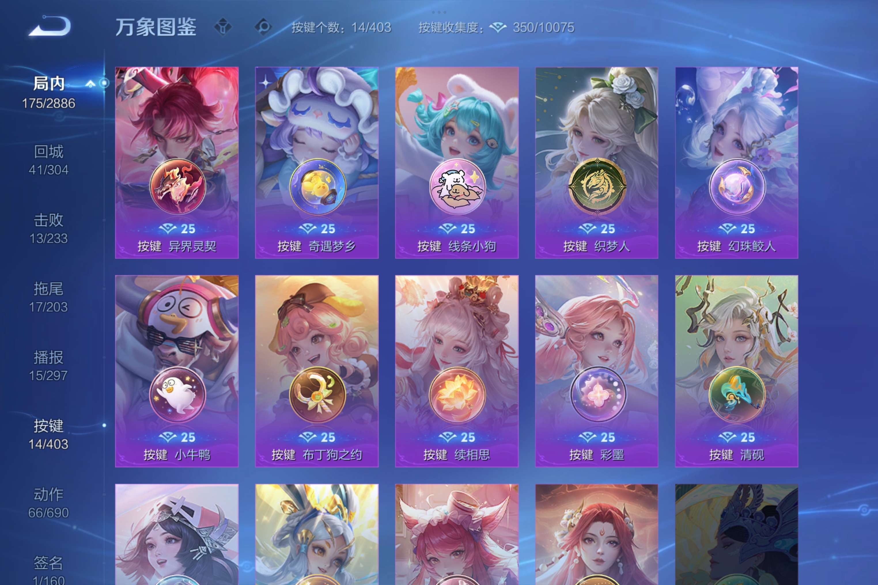 WZCMW4286384王者荣耀账号详情图13