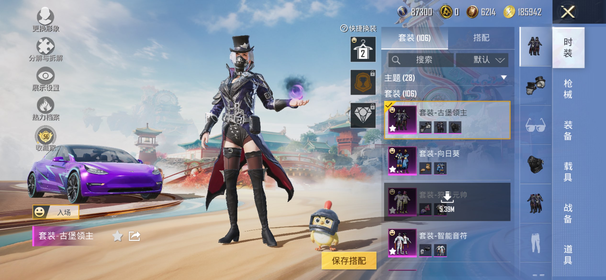 HPCMW4162117和平精英账号详情图3